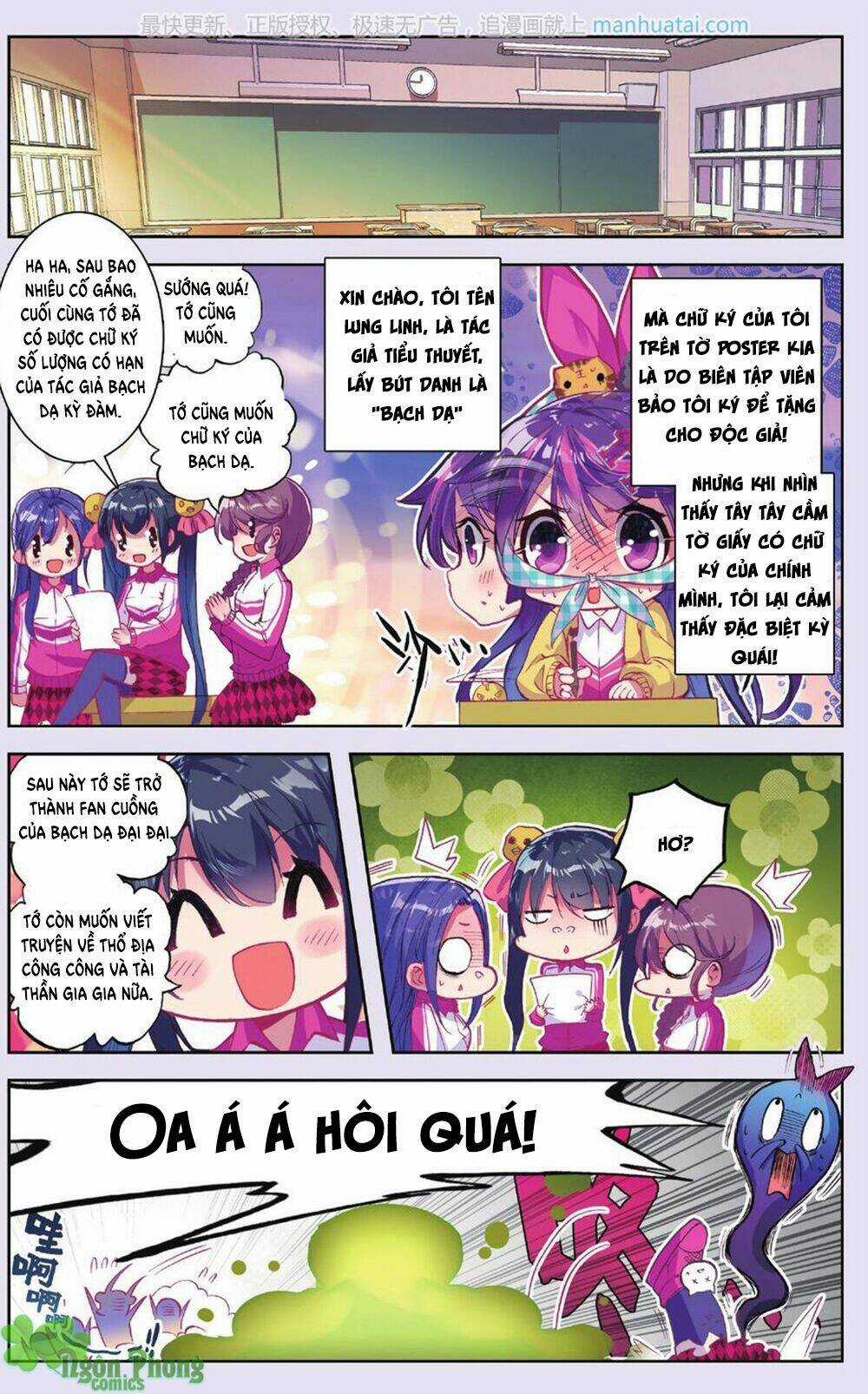 Bạch Dạ Lung Linh Chapter 14 trang 16