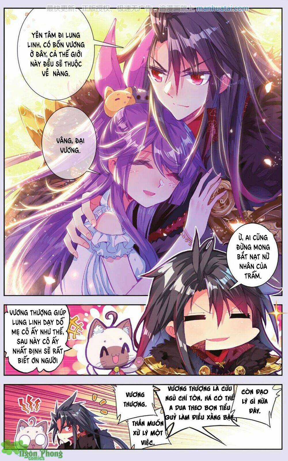 Bạch Dạ Lung Linh Chapter 14 trang 3