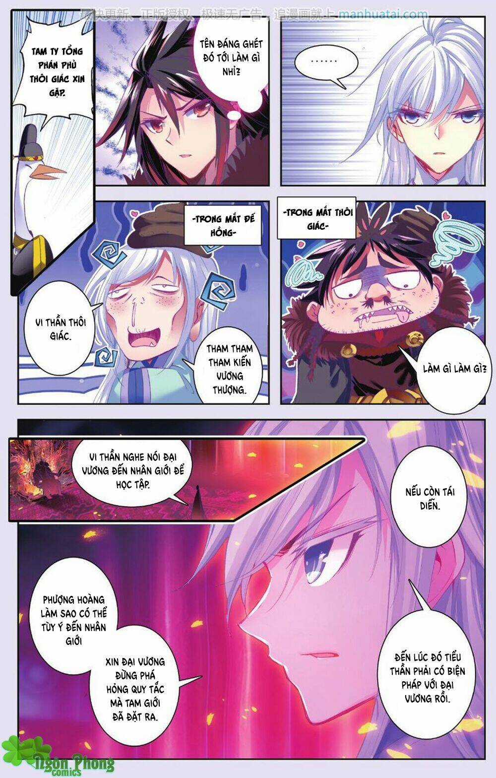 Bạch Dạ Lung Linh Chapter 14 trang 5