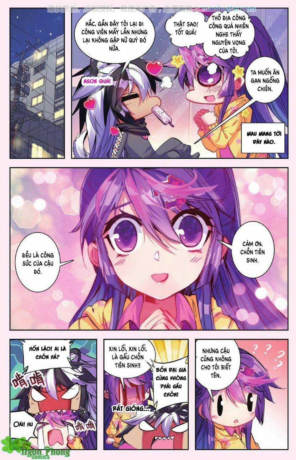 Bạch Dạ Lung Linh Chapter 15 trang 11