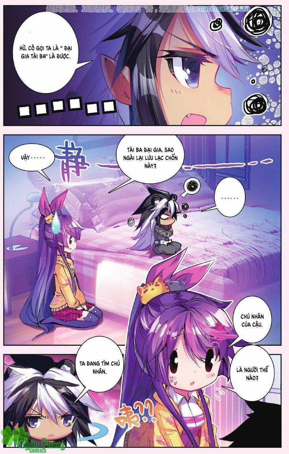 Bạch Dạ Lung Linh Chapter 15 trang 12