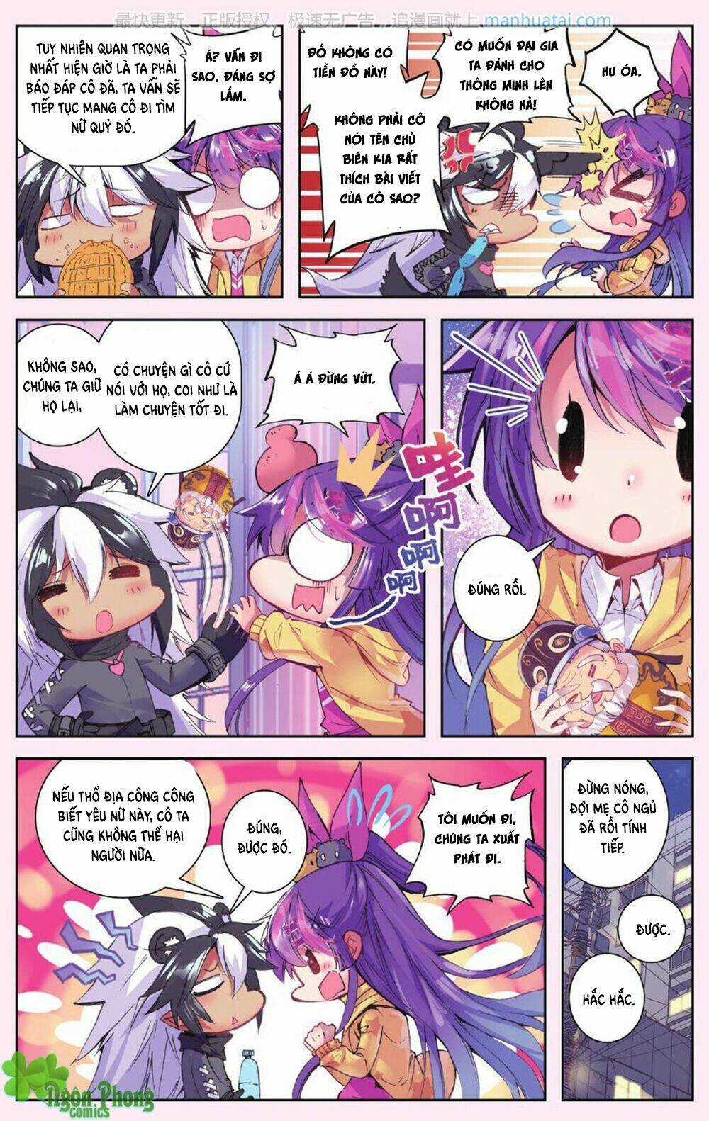 Bạch Dạ Lung Linh Chapter 15 trang 14