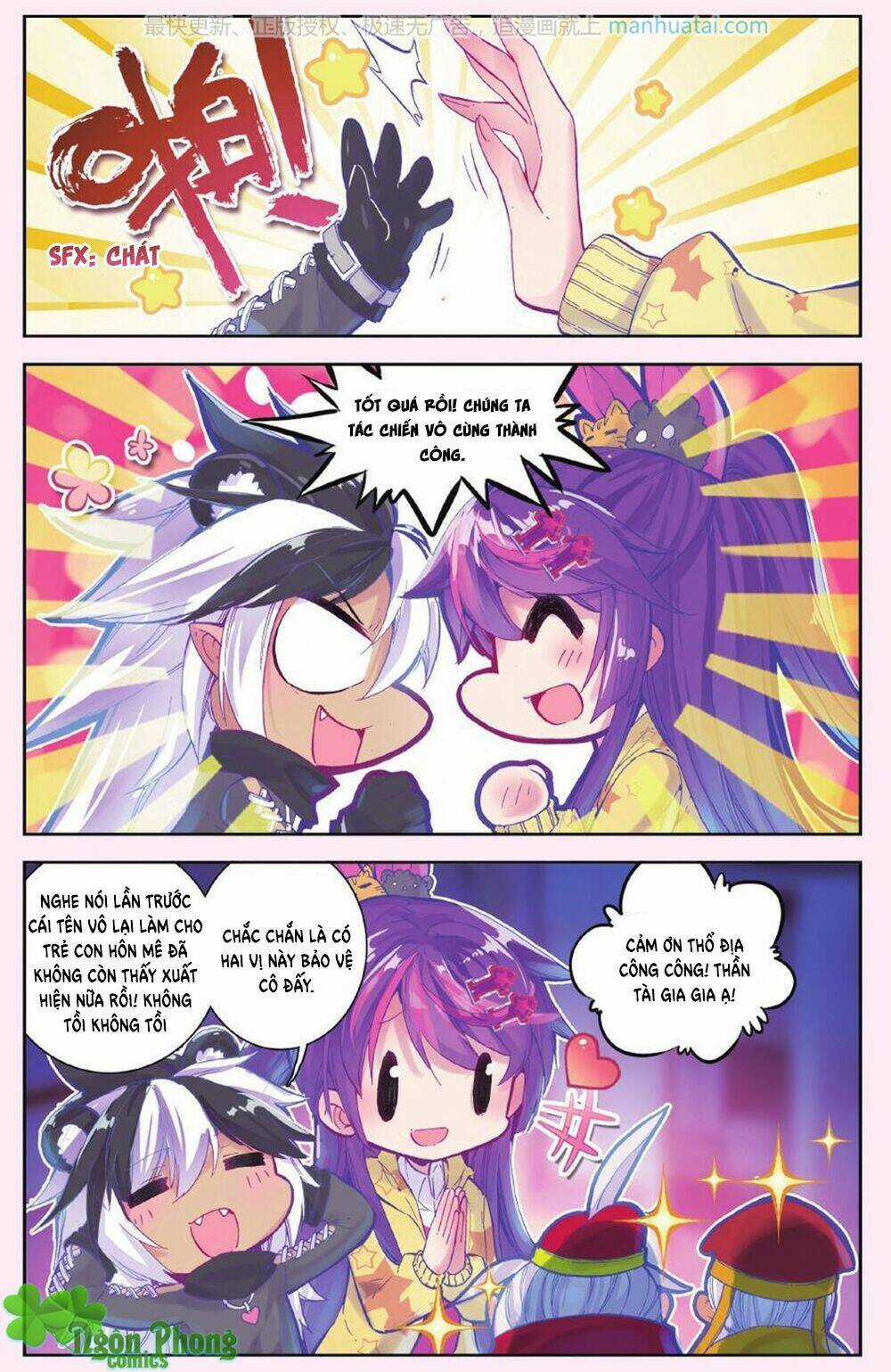 Bạch Dạ Lung Linh Chapter 15 trang 16