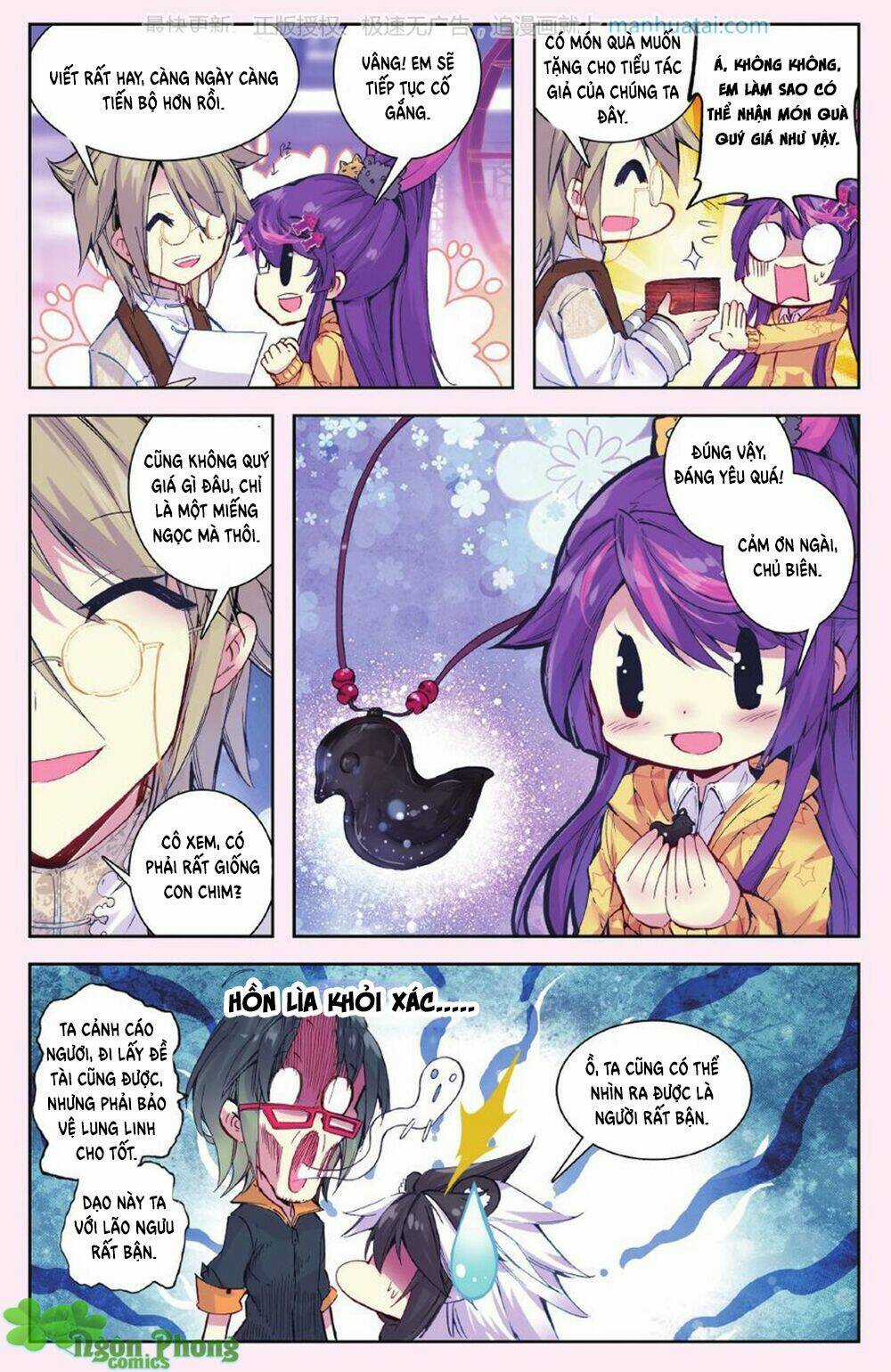 Bạch Dạ Lung Linh Chapter 15 trang 17