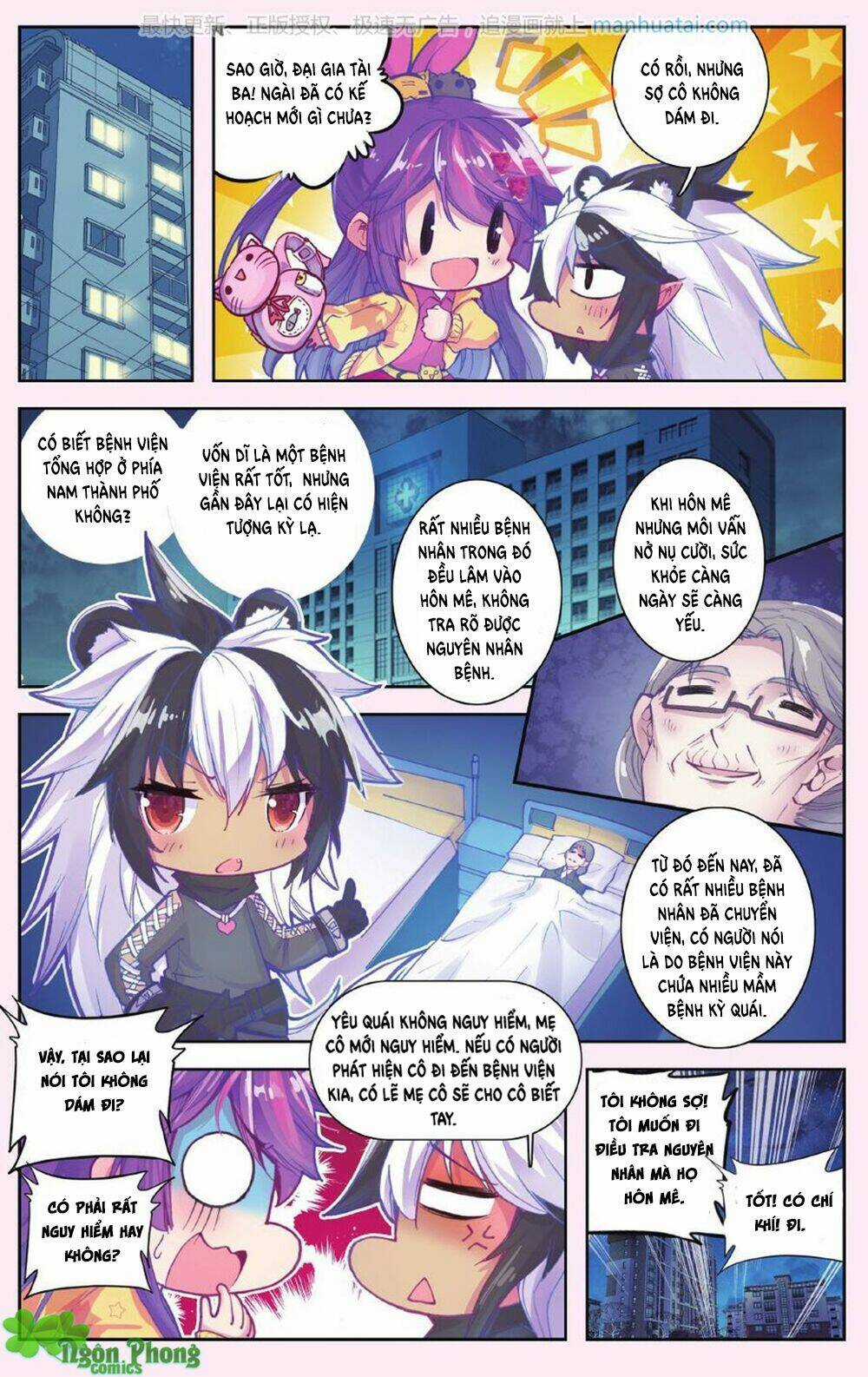 Bạch Dạ Lung Linh Chapter 15 trang 18