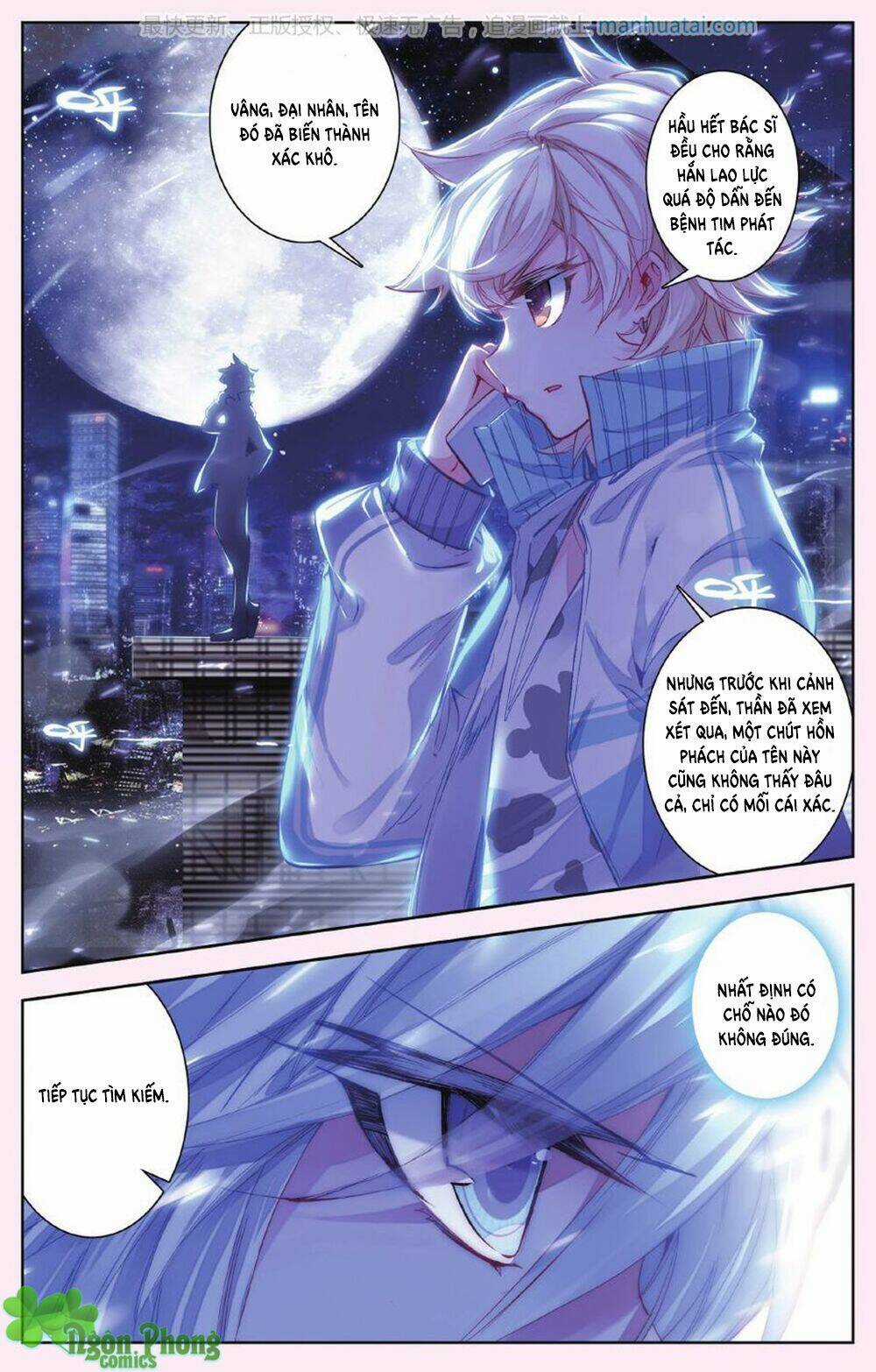 Bạch Dạ Lung Linh Chapter 15 trang 20