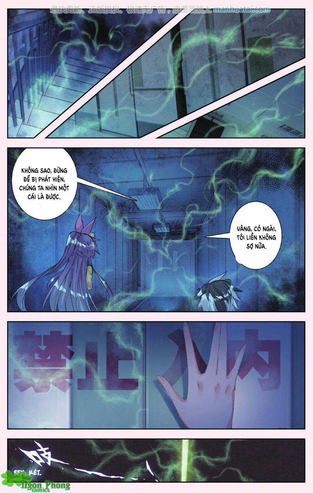 Bạch Dạ Lung Linh Chapter 15 trang 23