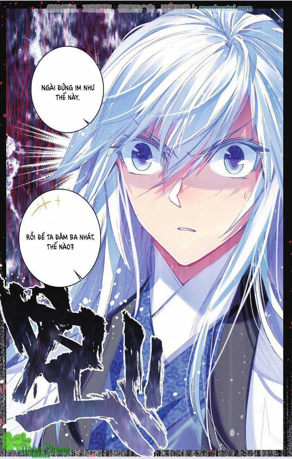 Bạch Dạ Lung Linh Chapter 16 trang 17