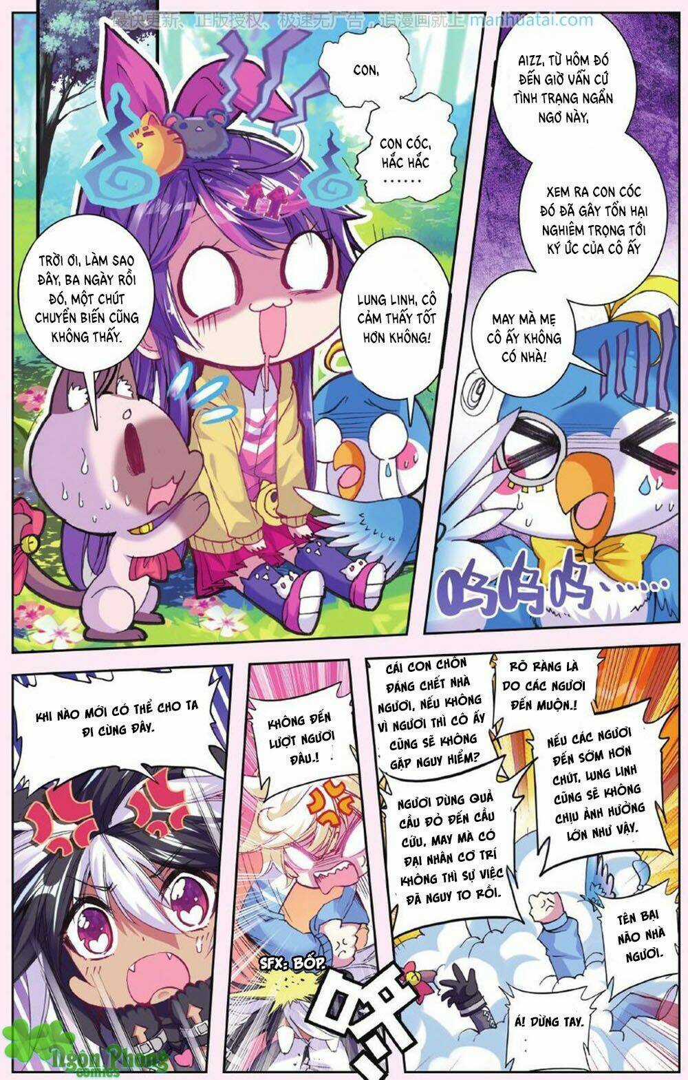 Bạch Dạ Lung Linh Chapter 17 trang 17