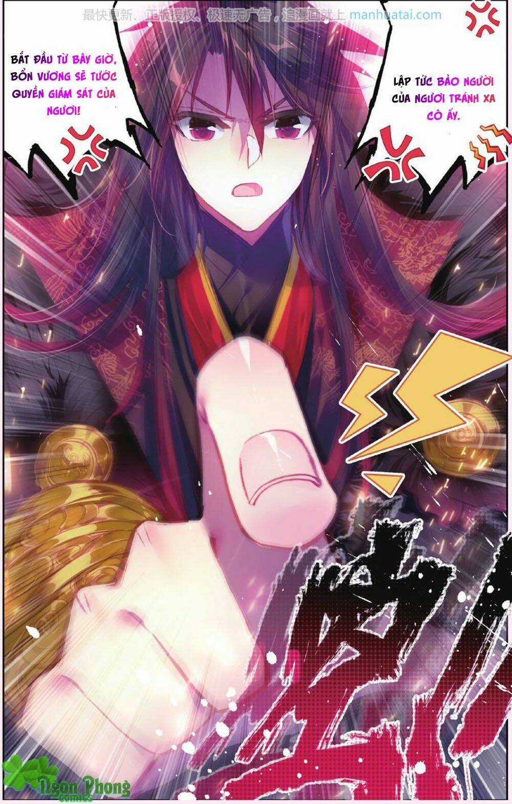 Bạch Dạ Lung Linh Chapter 17 trang 23