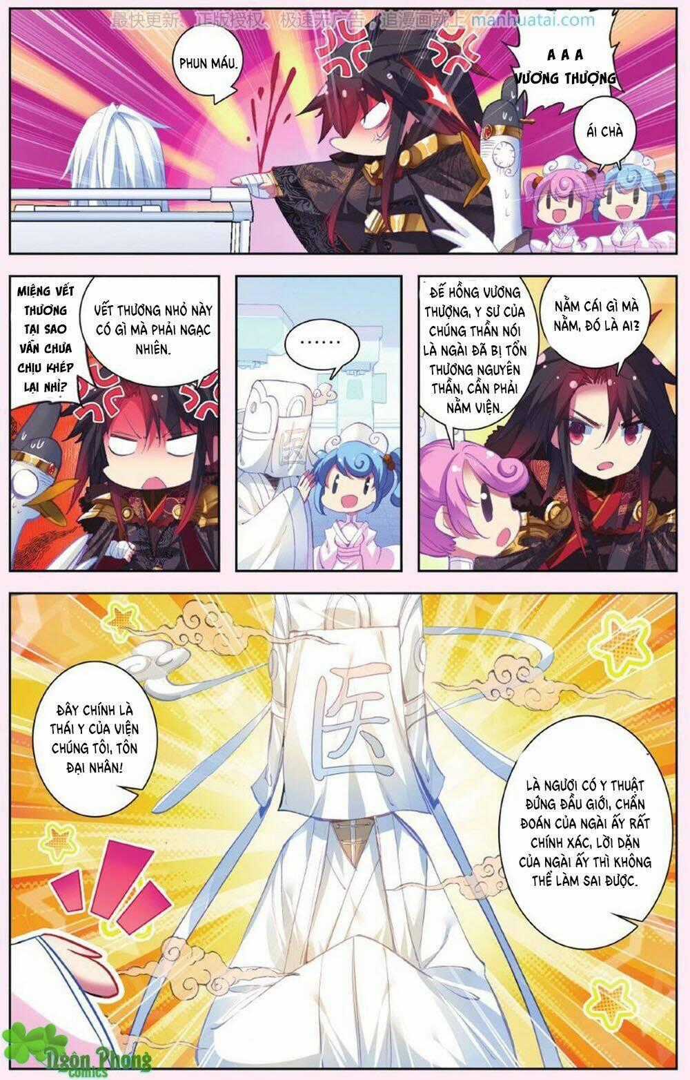 Bạch Dạ Lung Linh Chapter 17 trang 24