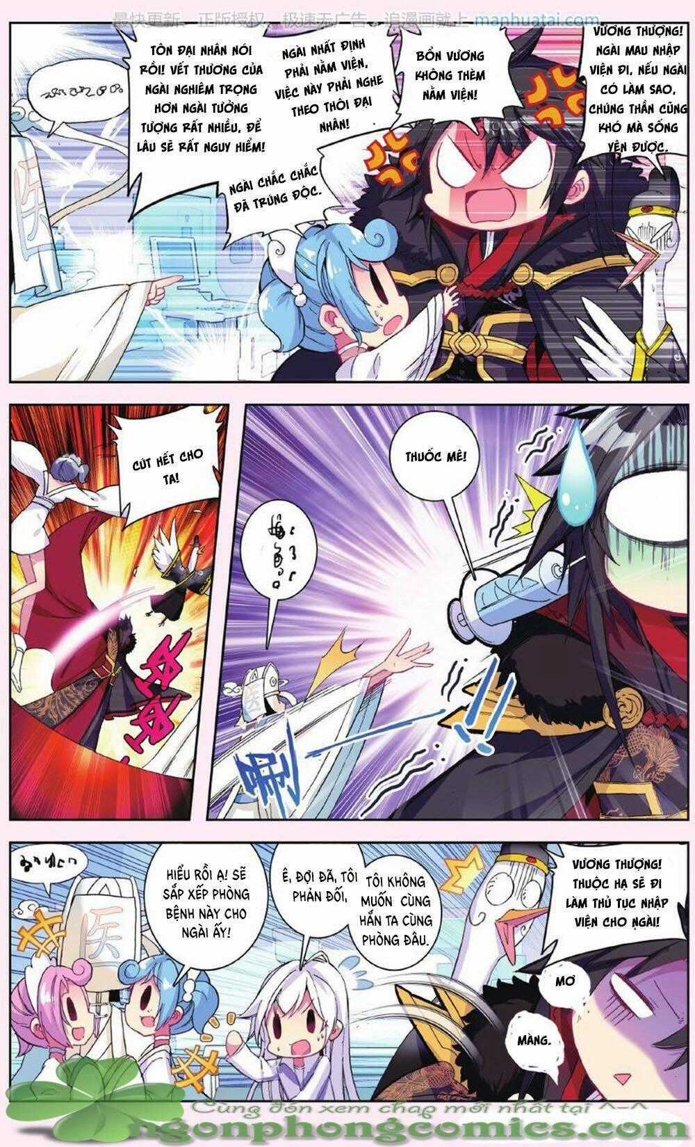 Bạch Dạ Lung Linh Chapter 17 trang 25