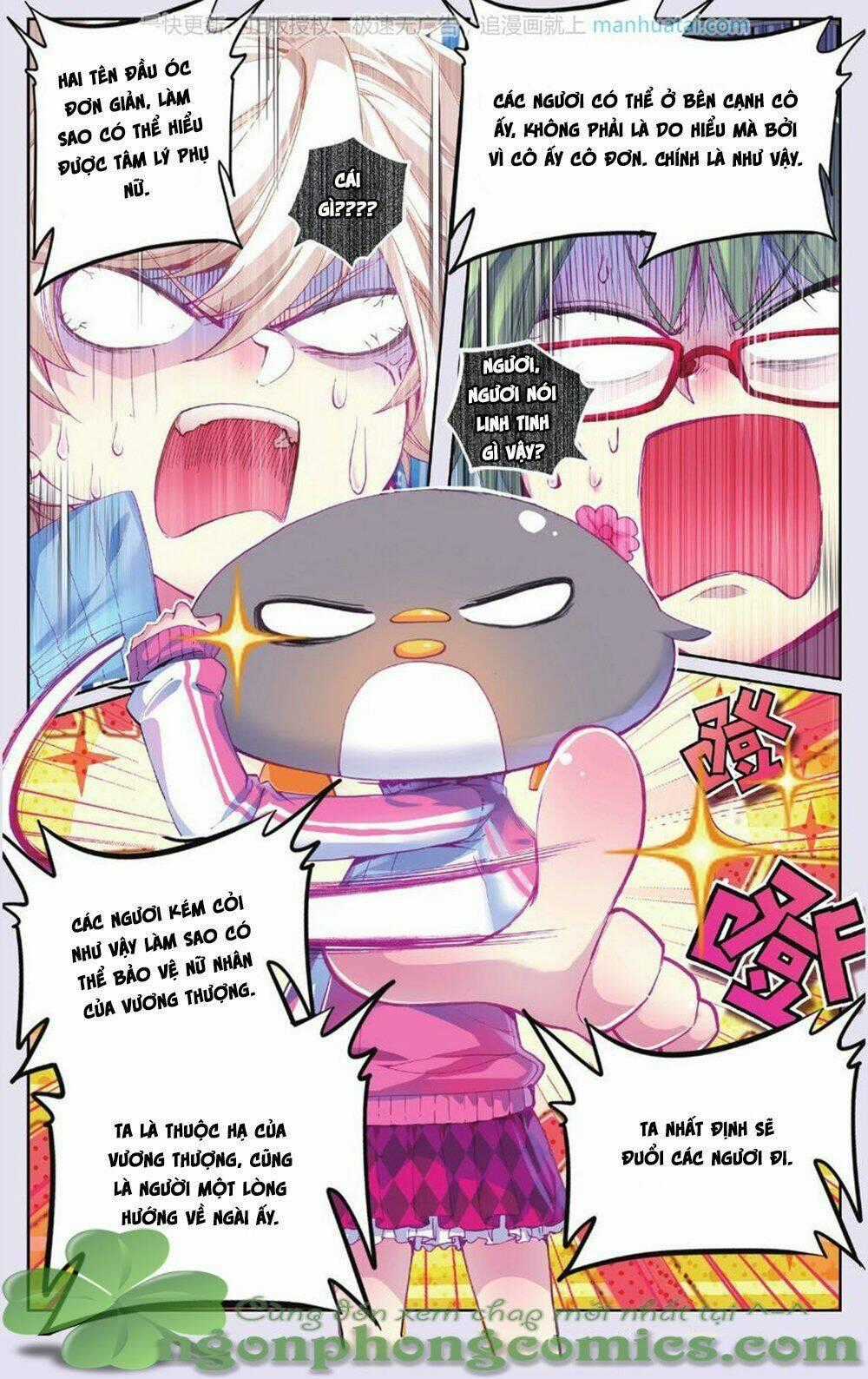 Bạch Dạ Lung Linh Chapter 18 trang 25