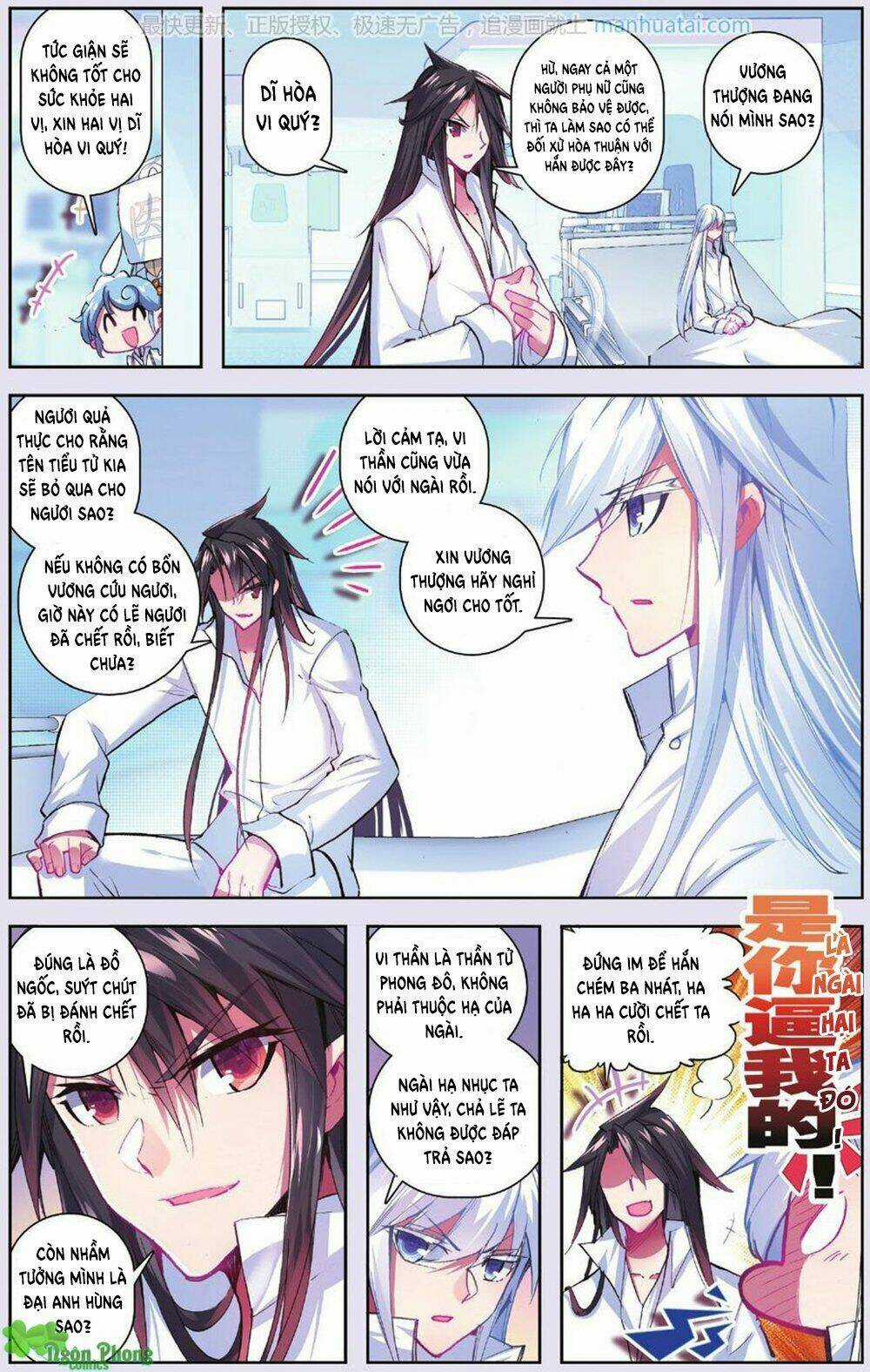 Bạch Dạ Lung Linh Chapter 18 trang 9