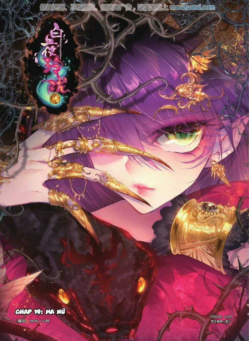 Bạch Dạ Lung Linh Chapter 19 trang 1