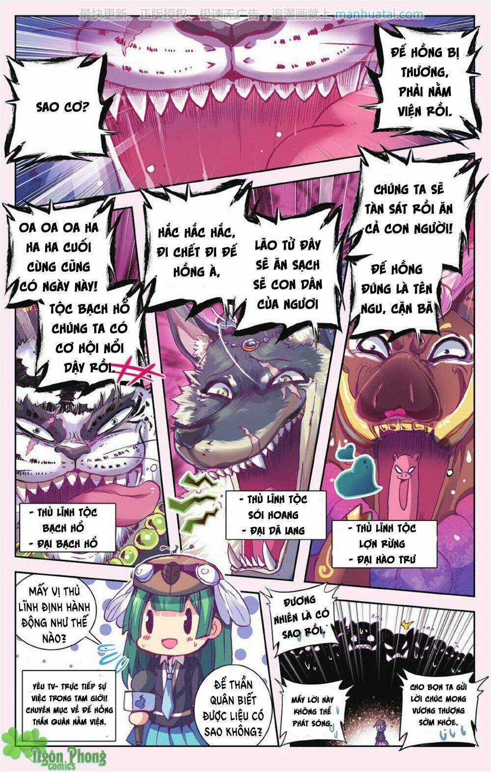 Bạch Dạ Lung Linh Chapter 19 trang 2