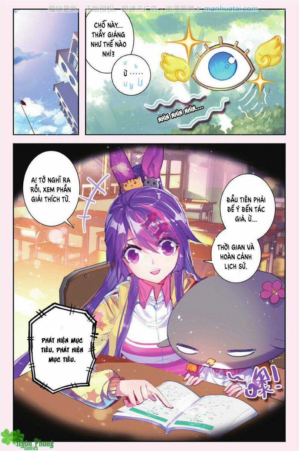 Bạch Dạ Lung Linh Chapter 19 trang 20