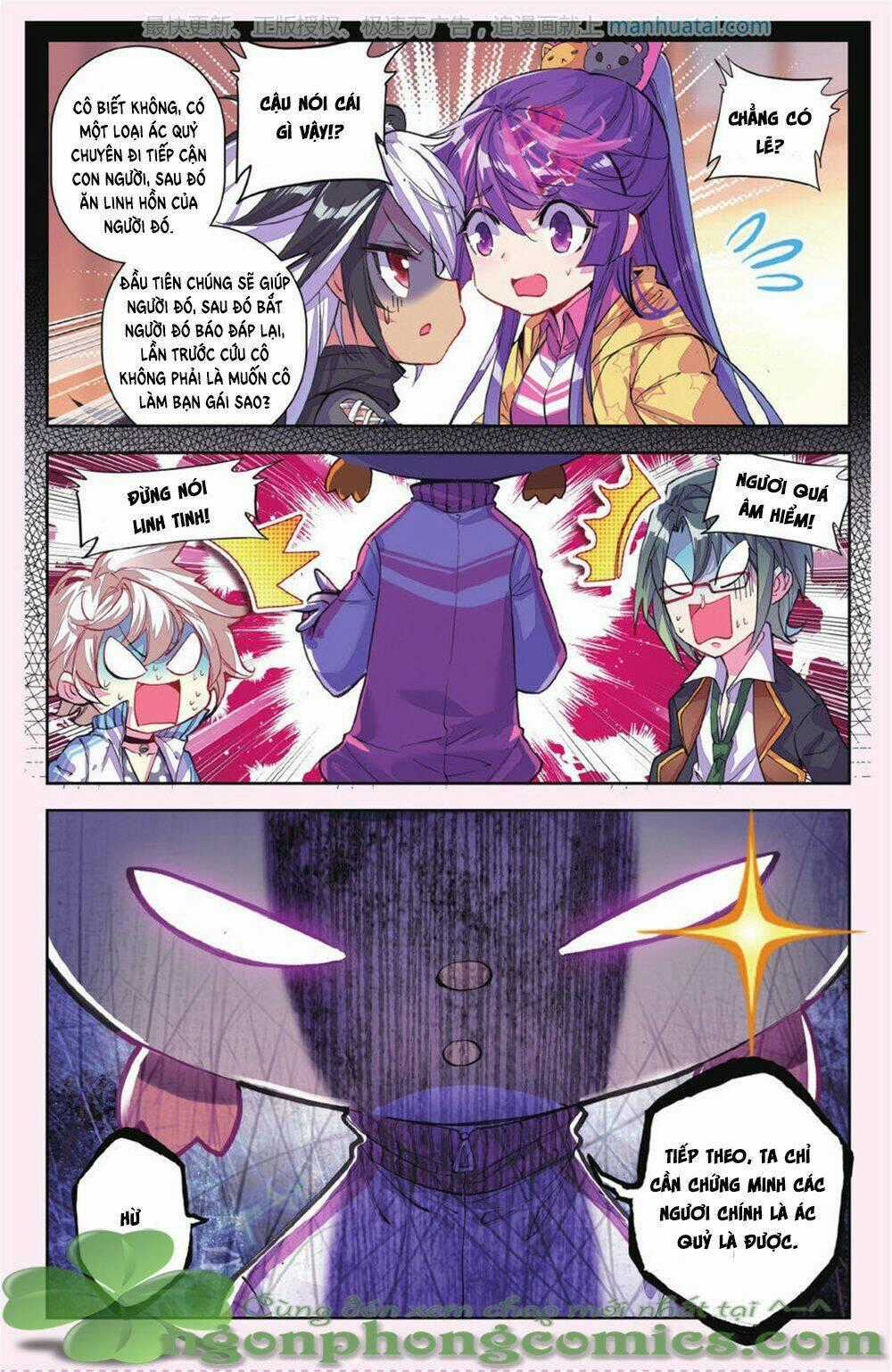 Bạch Dạ Lung Linh Chapter 19 trang 25