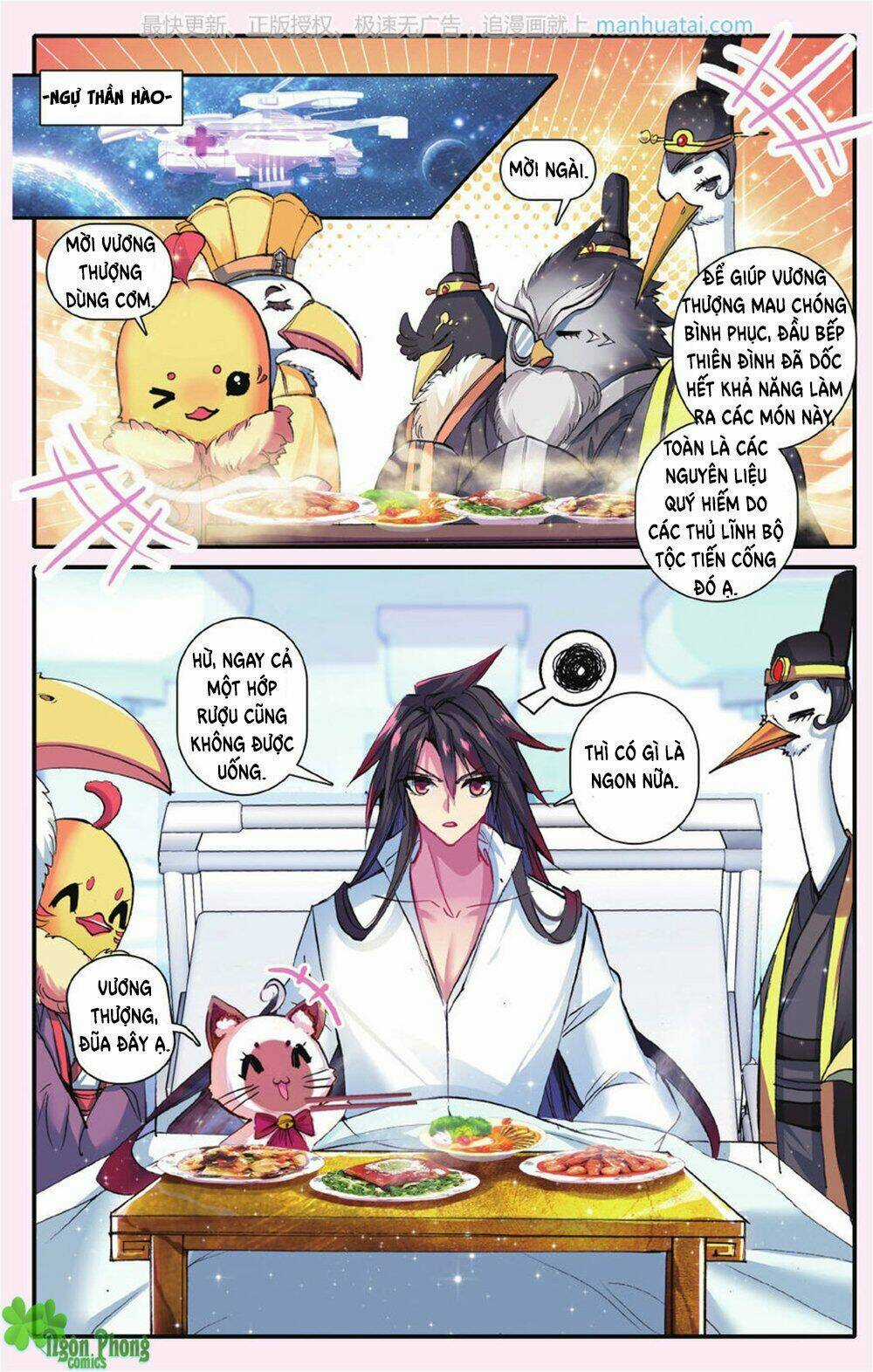 Bạch Dạ Lung Linh Chapter 19 trang 3