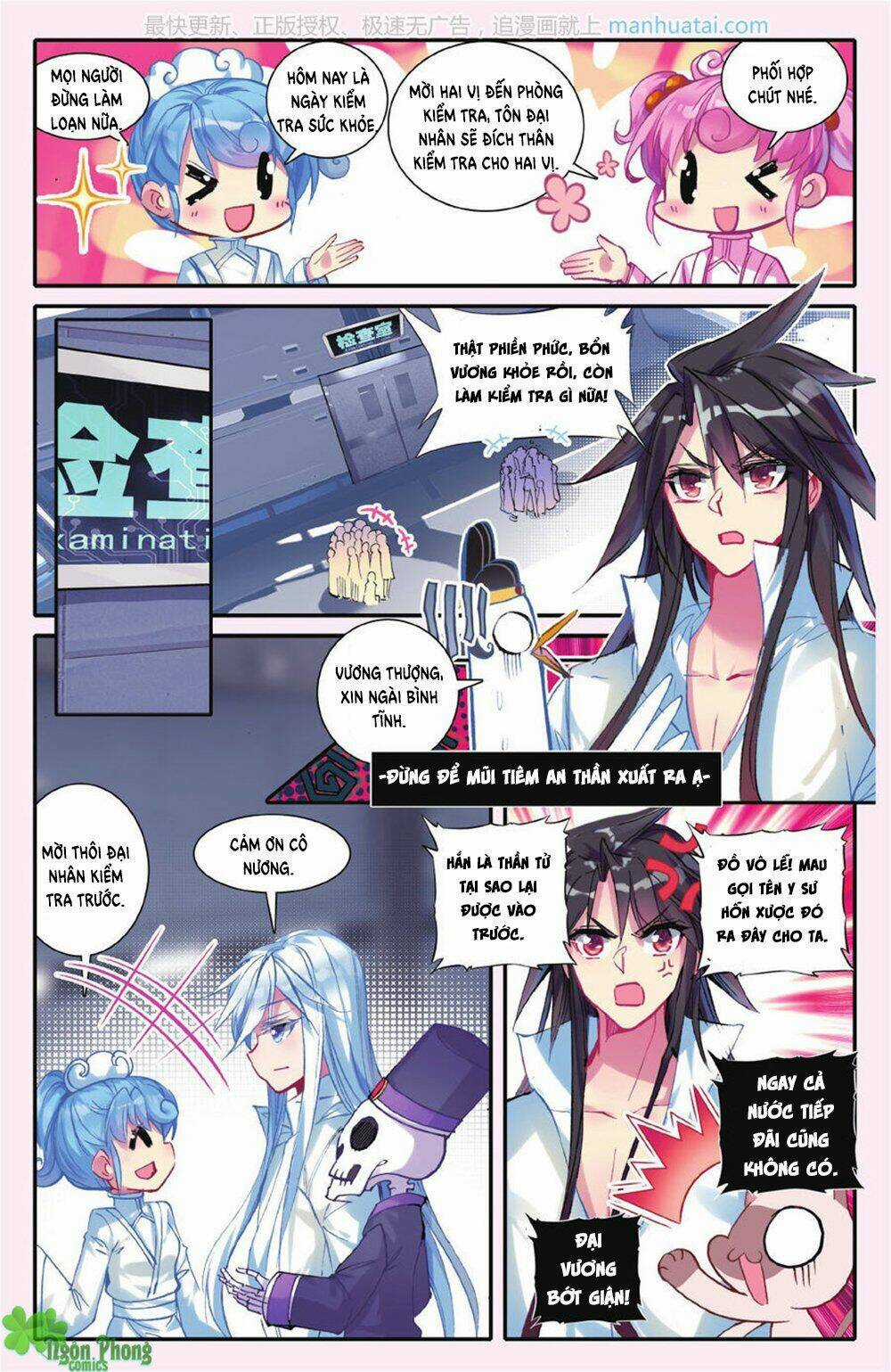 Bạch Dạ Lung Linh Chapter 19 trang 7