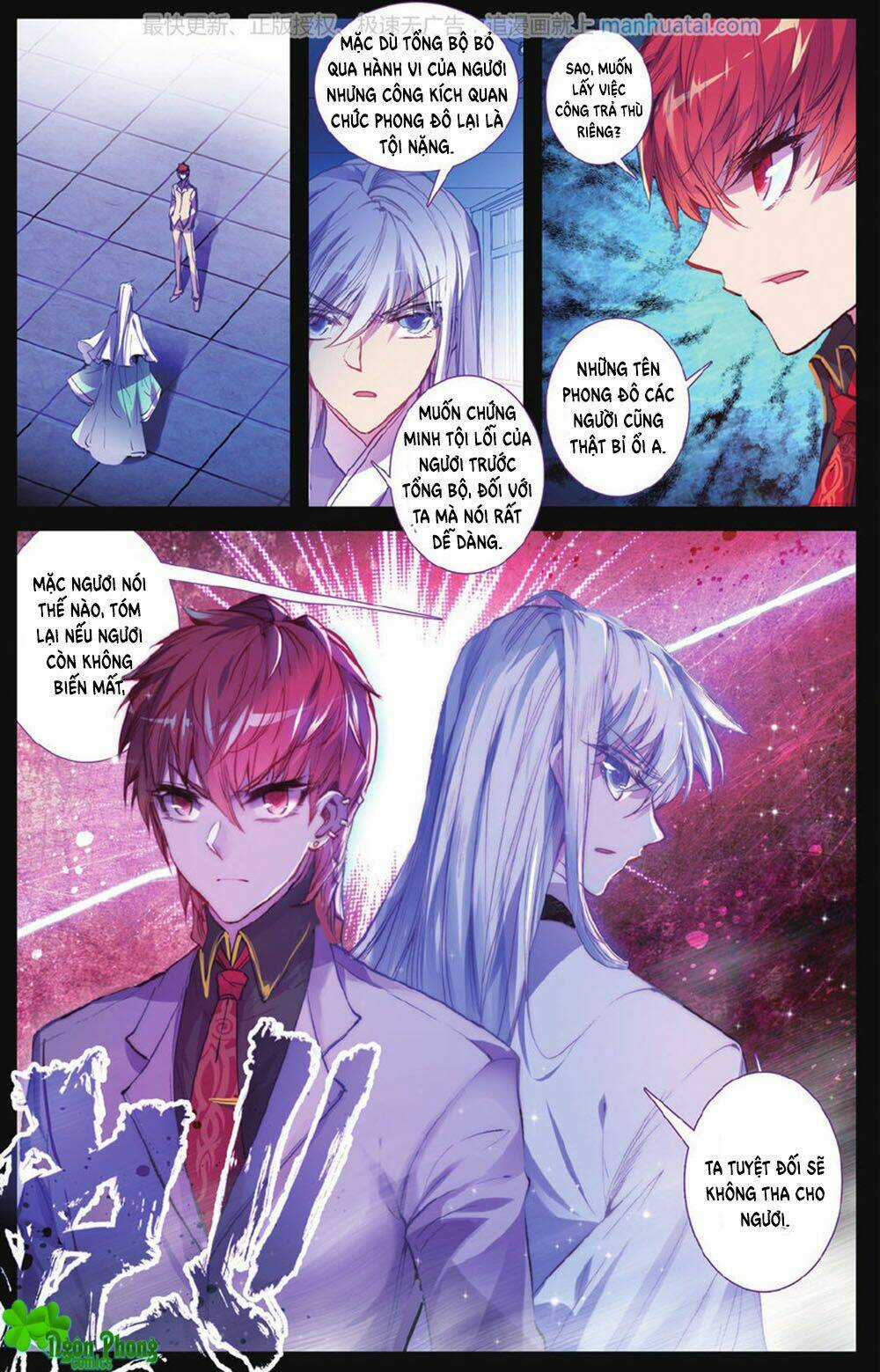 Bạch Dạ Lung Linh Chapter 24 trang 16