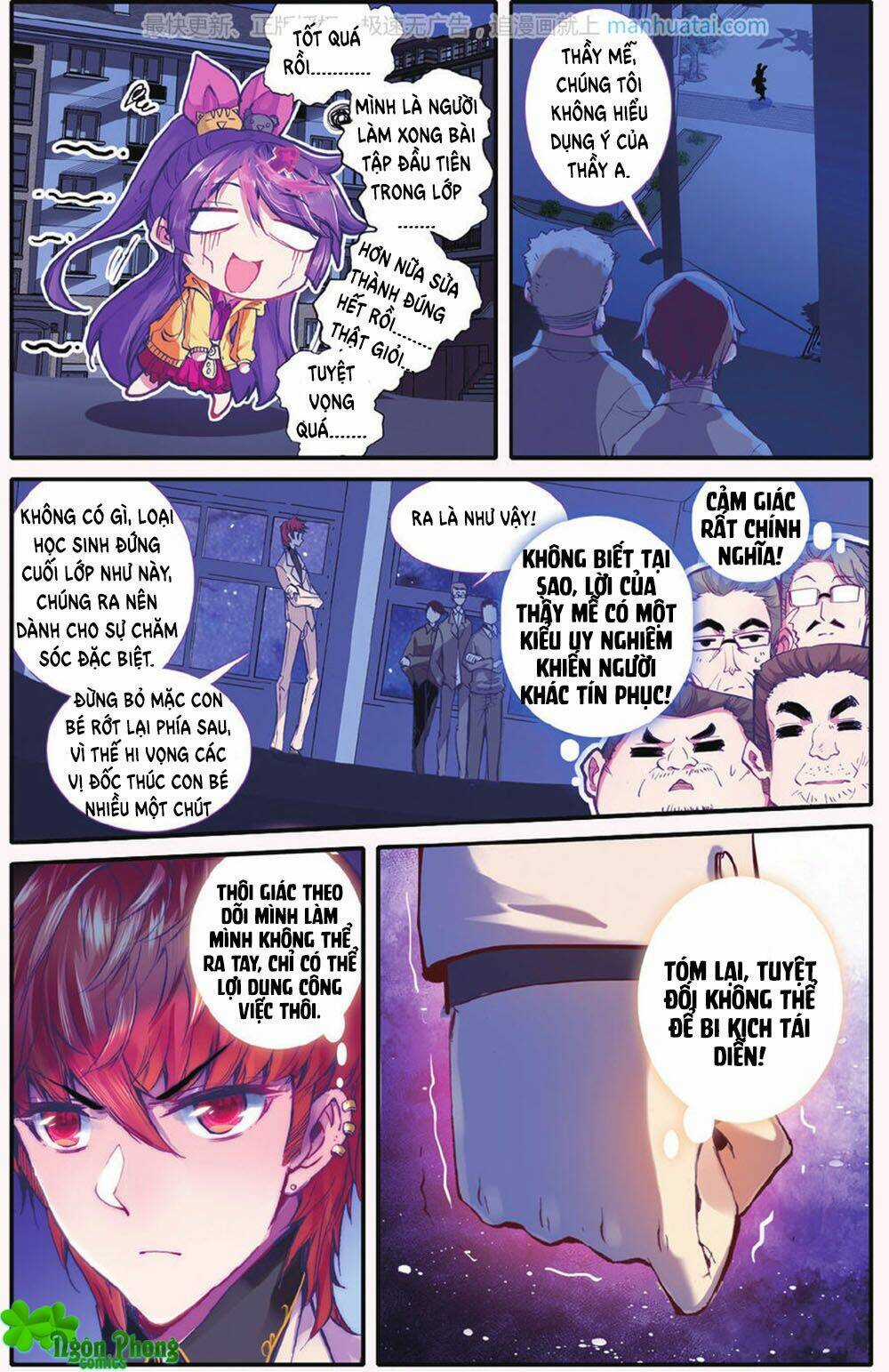 Bạch Dạ Lung Linh Chapter 24 trang 19