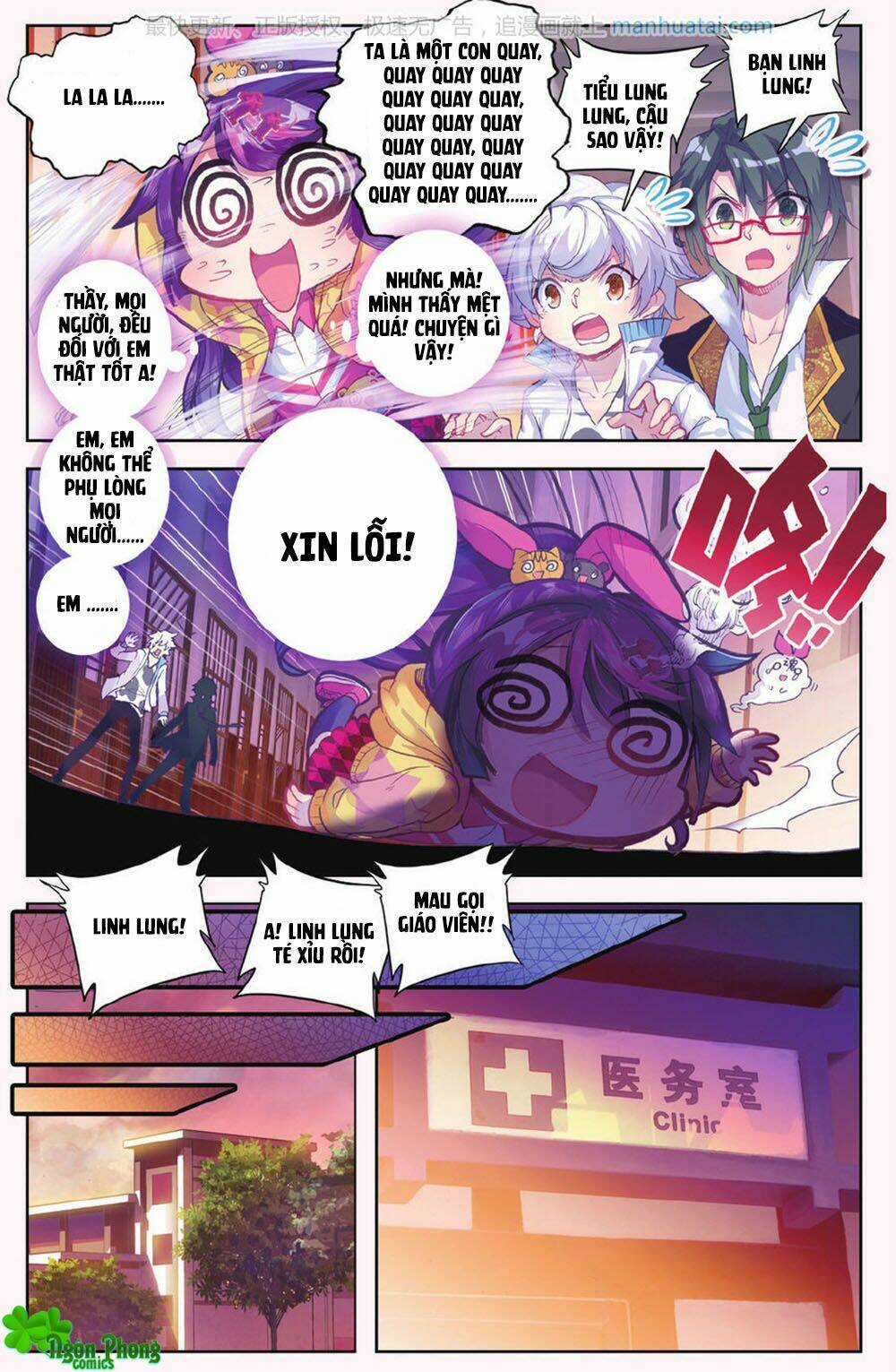 Bạch Dạ Lung Linh Chapter 24 trang 21