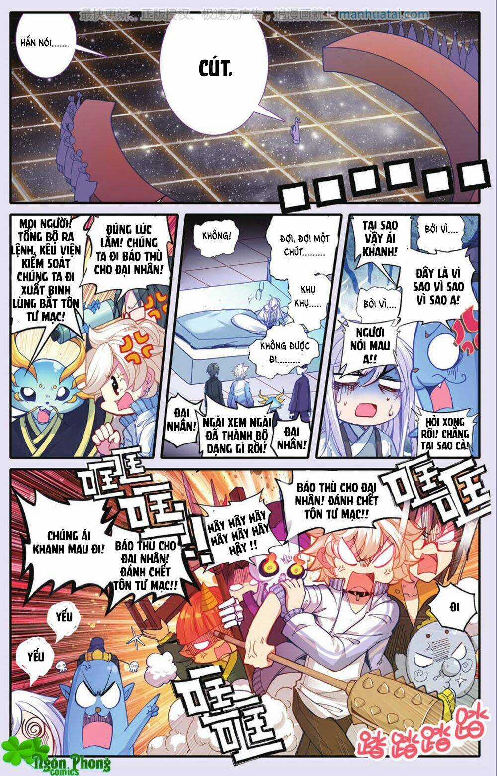 Bạch Dạ Lung Linh Chapter 25 trang 11