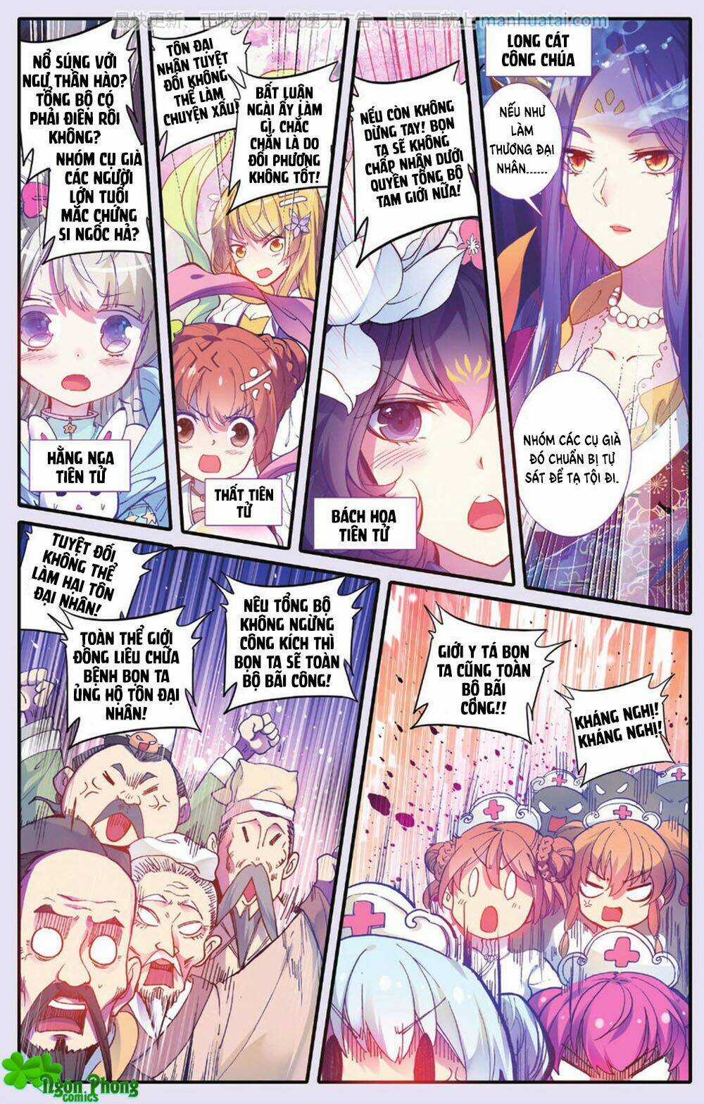 Bạch Dạ Lung Linh Chapter 25 trang 19