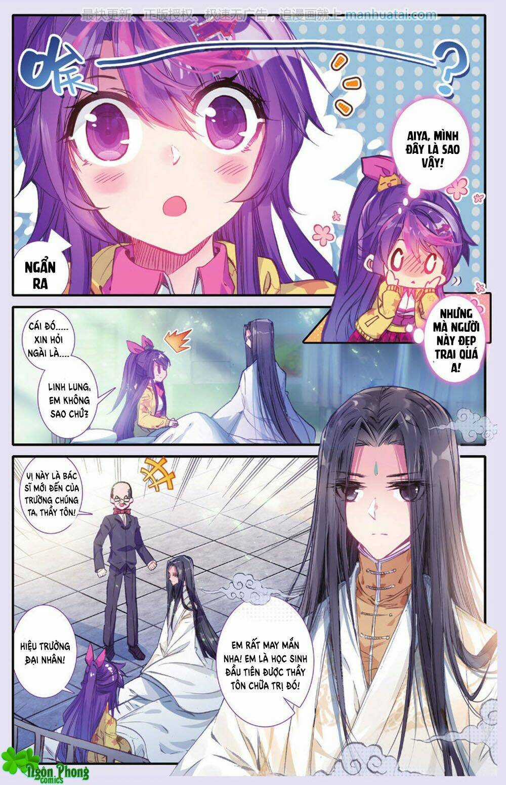 Bạch Dạ Lung Linh Chapter 25 trang 2