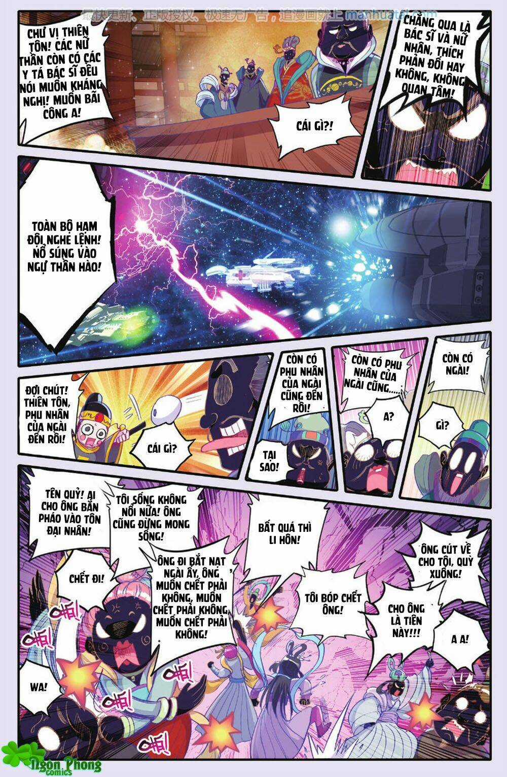 Bạch Dạ Lung Linh Chapter 25 trang 21