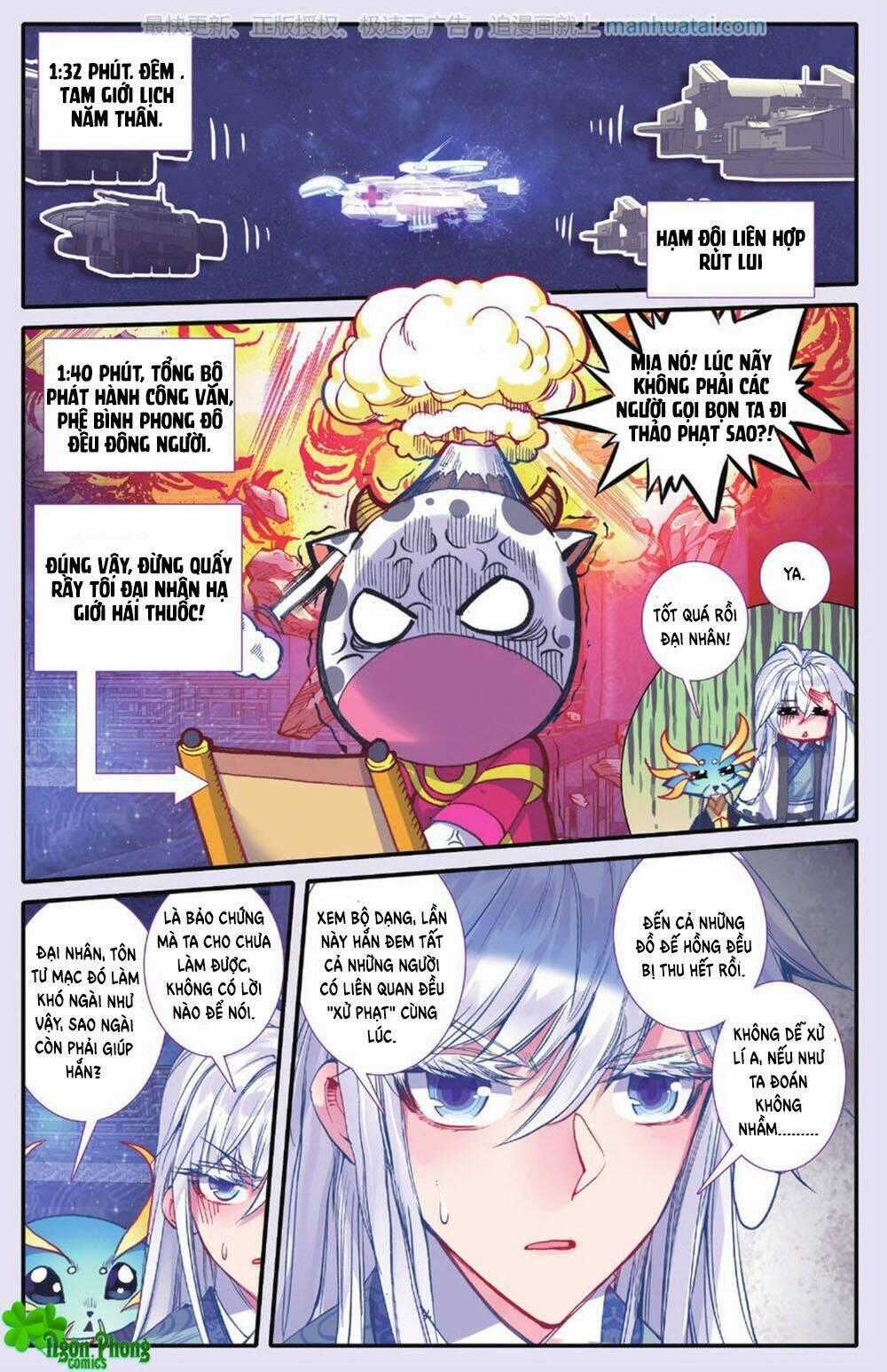 Bạch Dạ Lung Linh Chapter 25 trang 22