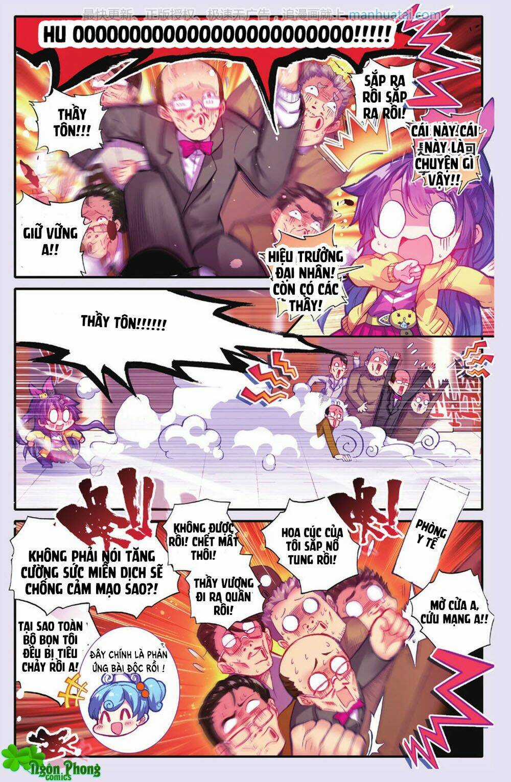 Bạch Dạ Lung Linh Chapter 25 trang 6