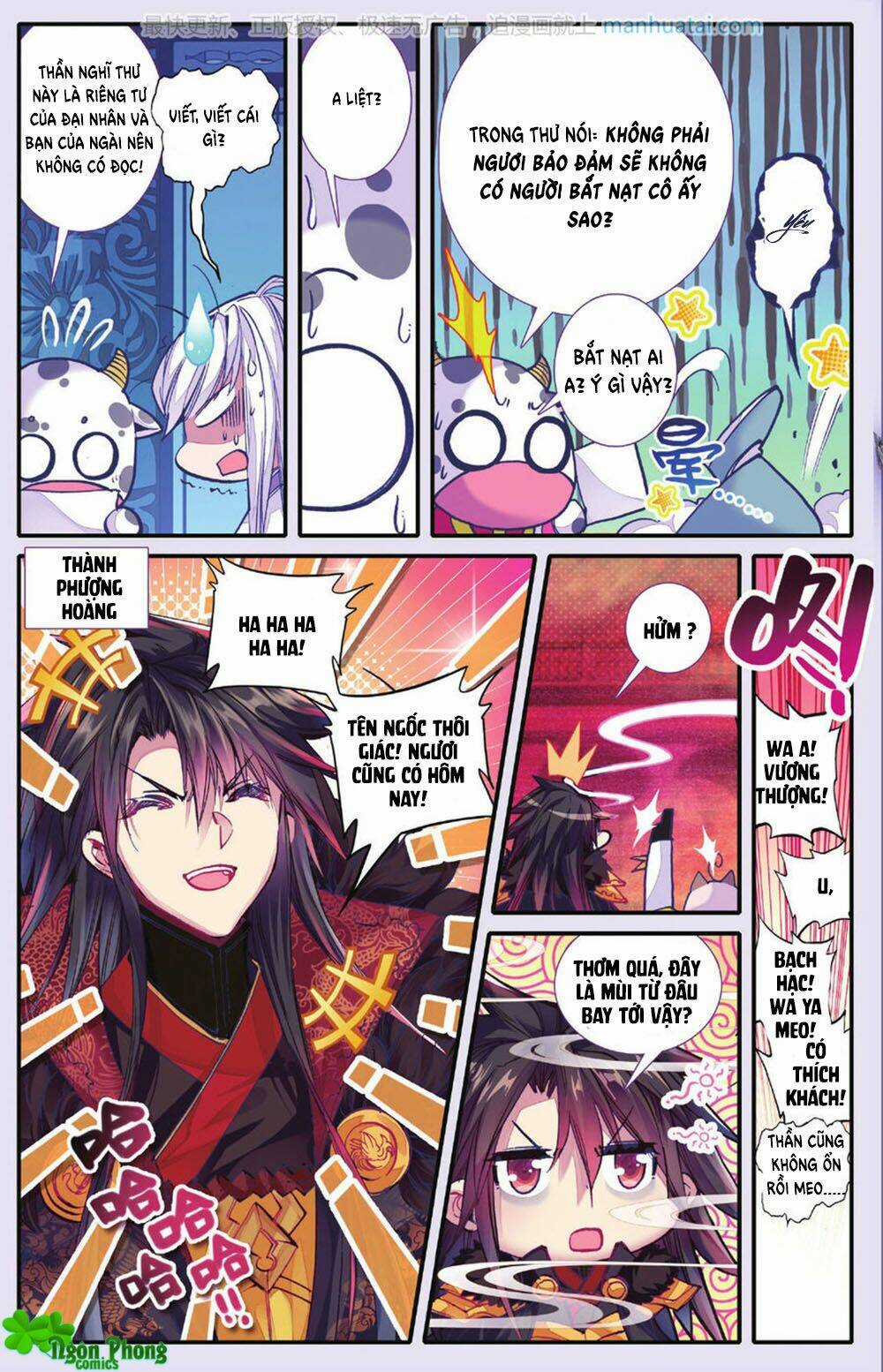 Bạch Dạ Lung Linh Chapter 25 trang 9