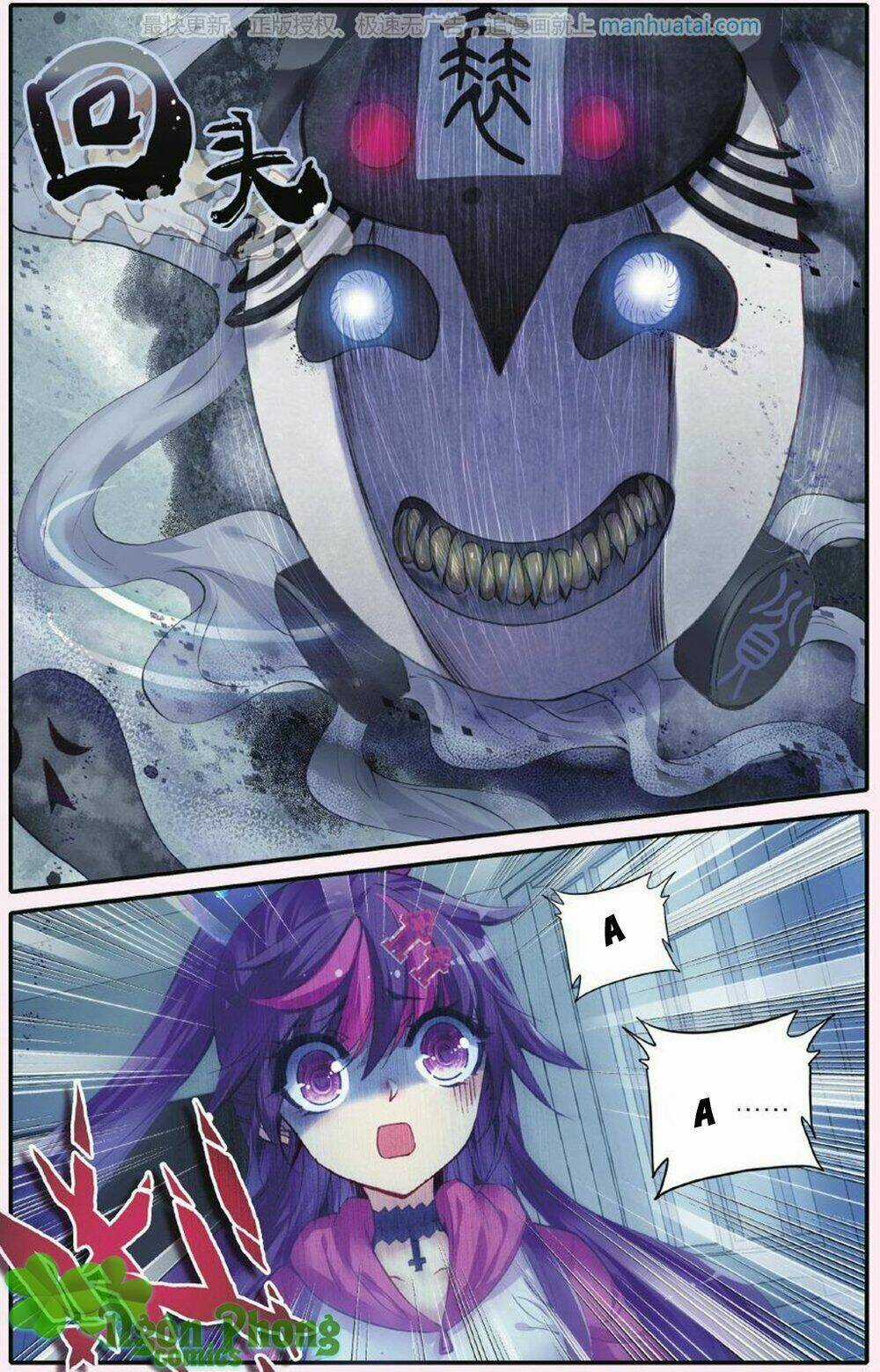 Bạch Dạ Lung Linh Chapter 3 trang 13