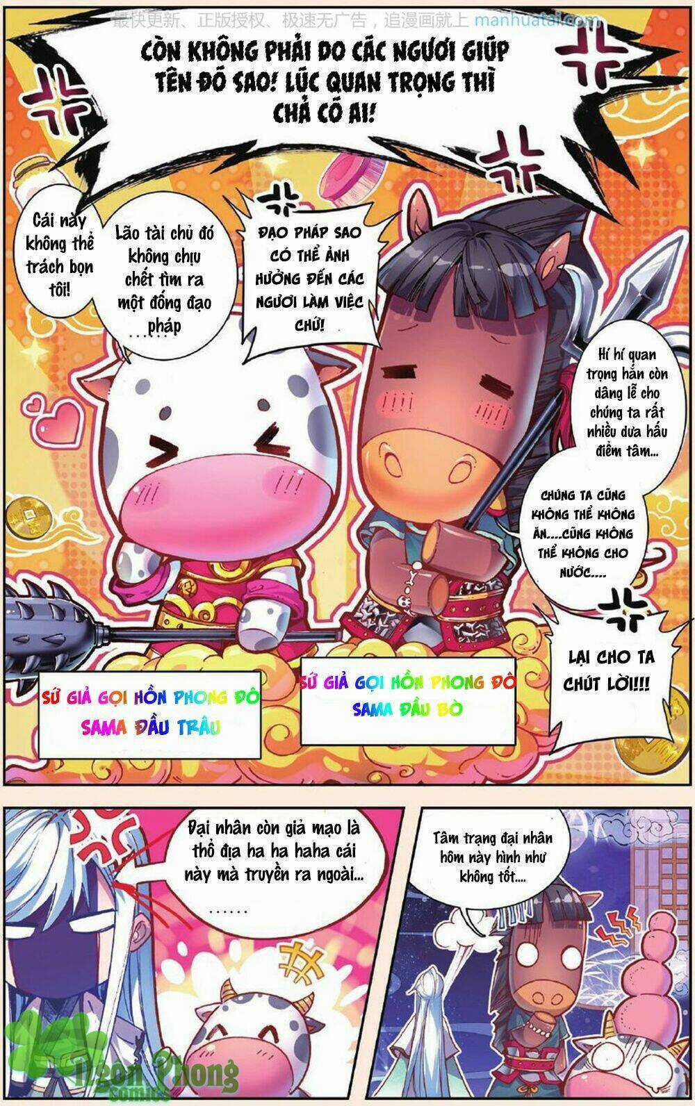 Bạch Dạ Lung Linh Chapter 4 trang 10