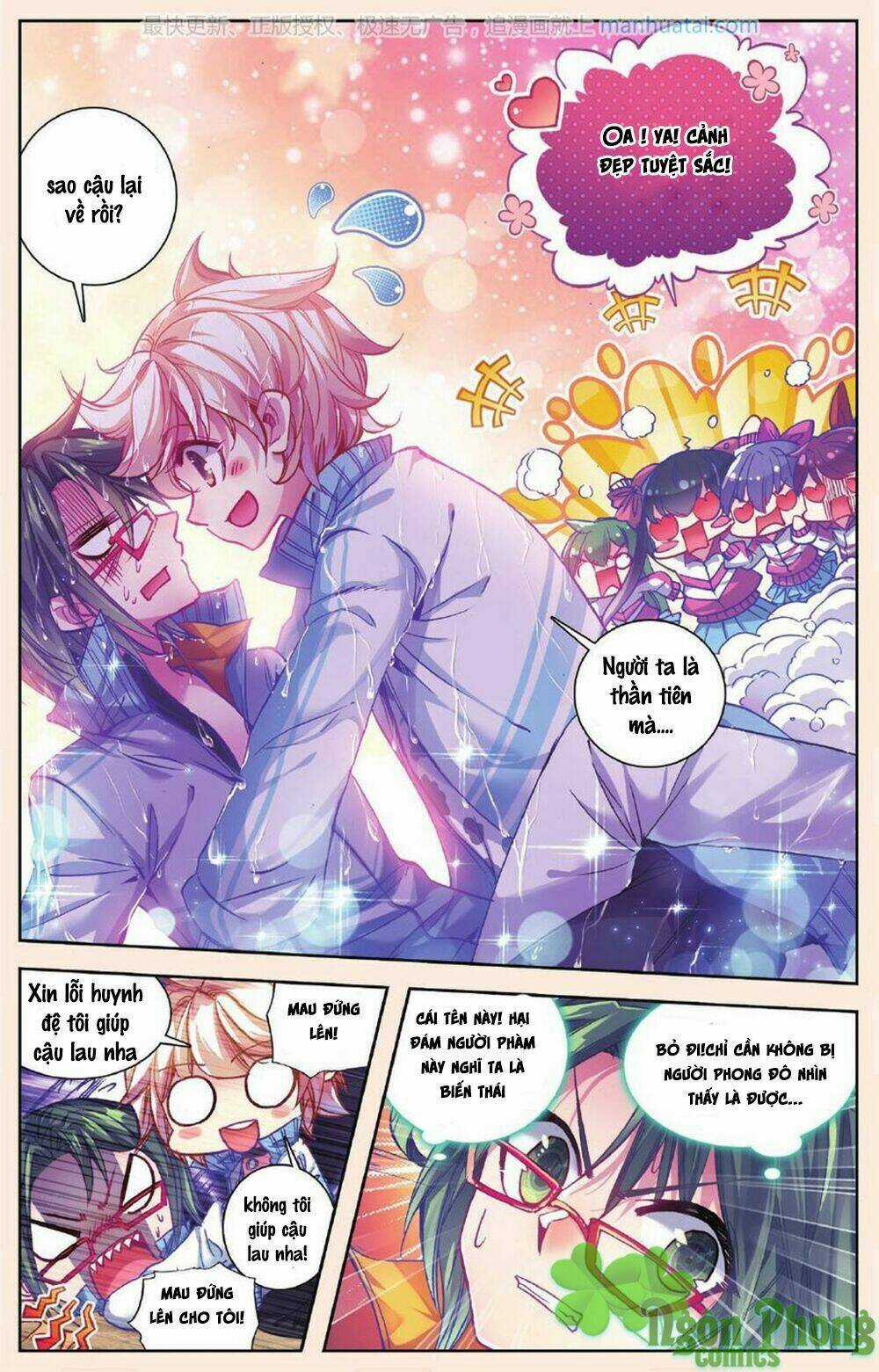 Bạch Dạ Lung Linh Chapter 6 trang 15