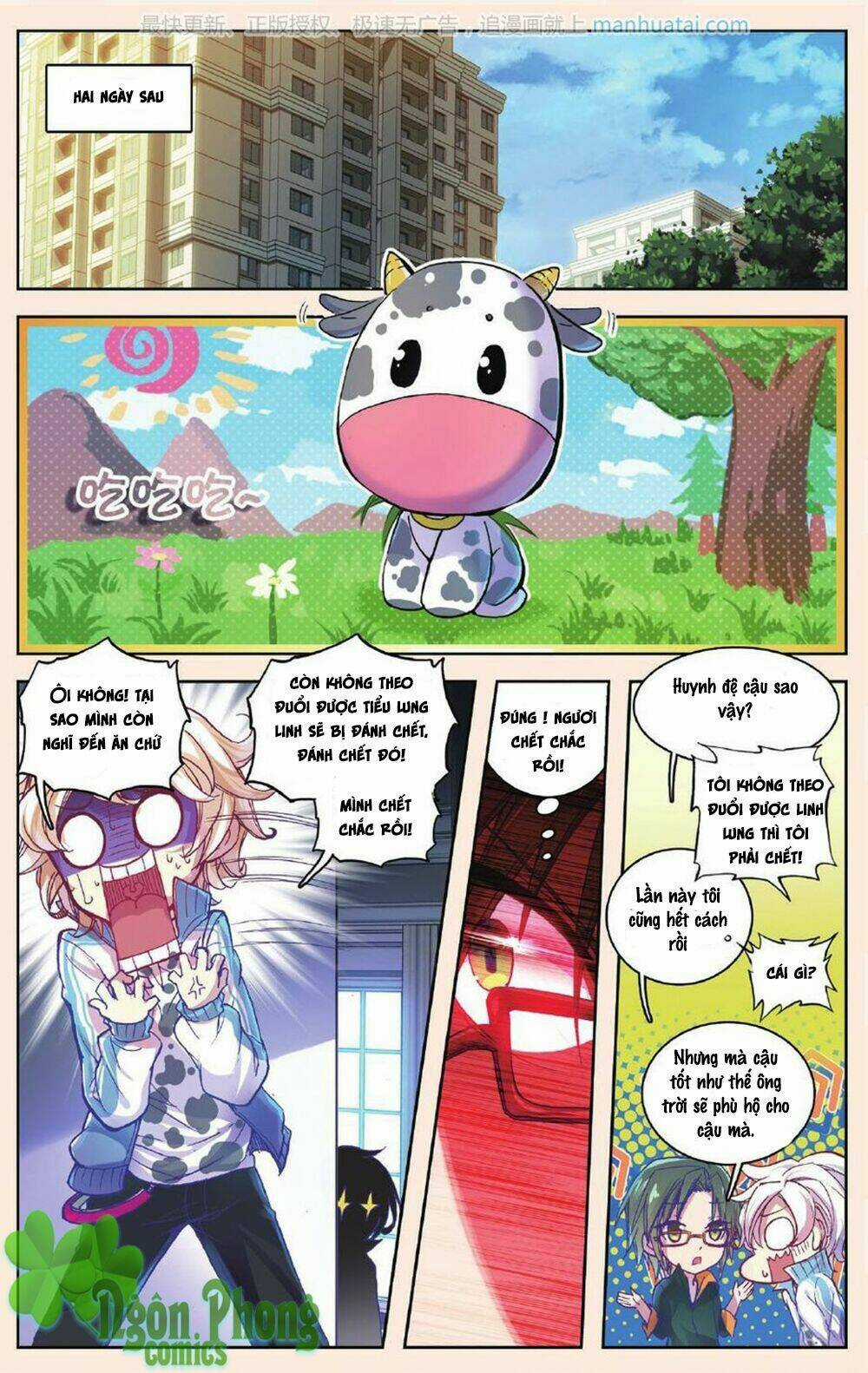 Bạch Dạ Lung Linh Chapter 6 trang 17