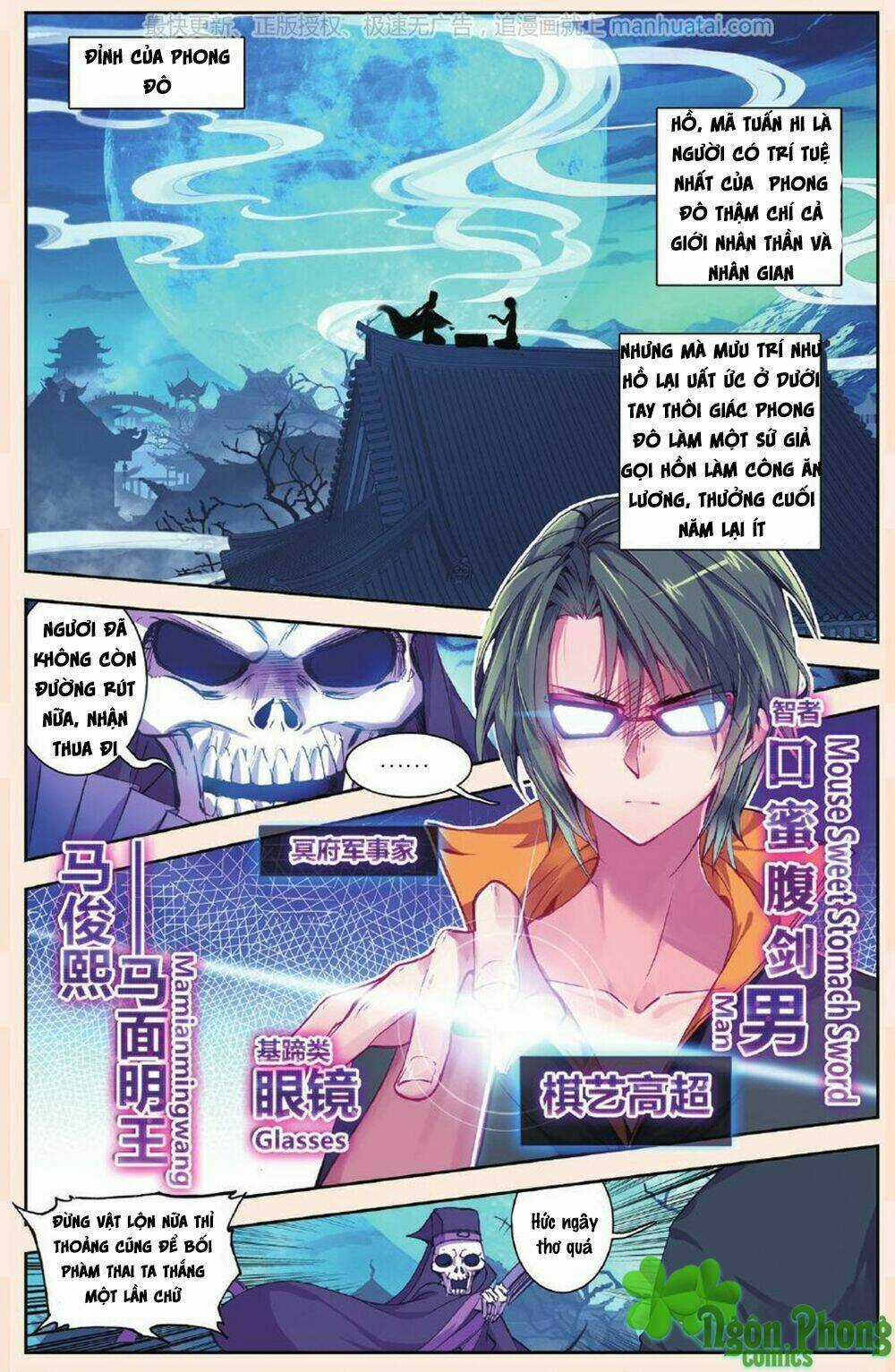 Bạch Dạ Lung Linh Chapter 6 trang 2