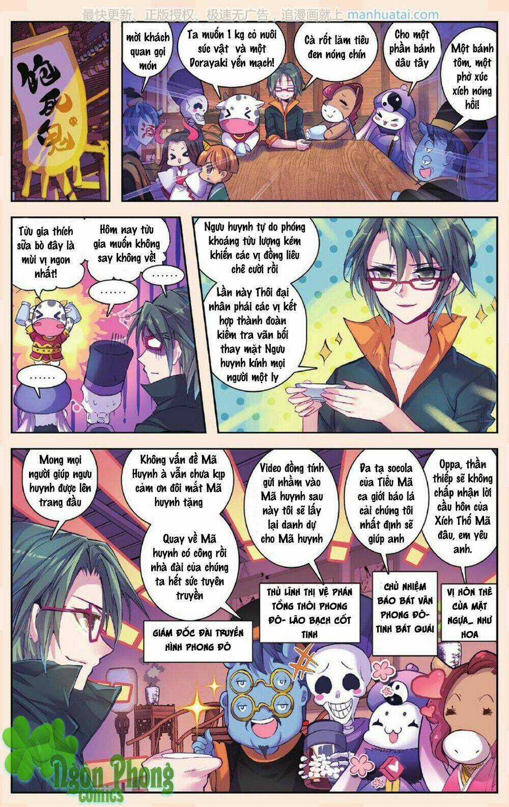 Bạch Dạ Lung Linh Chapter 6 trang 4