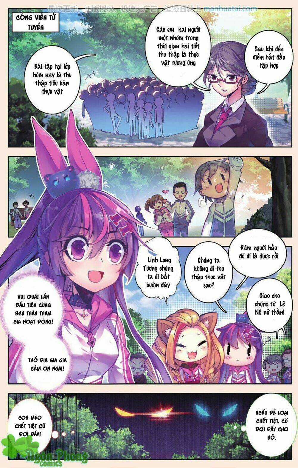 Bạch Dạ Lung Linh Chapter 6 trang 9