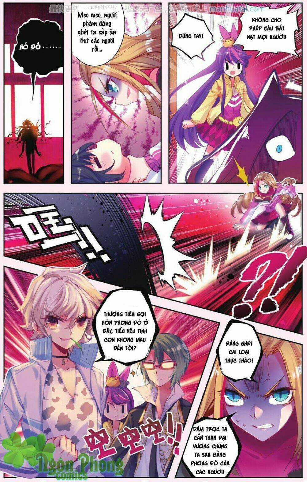 Bạch Dạ Lung Linh Chapter 7 trang 17