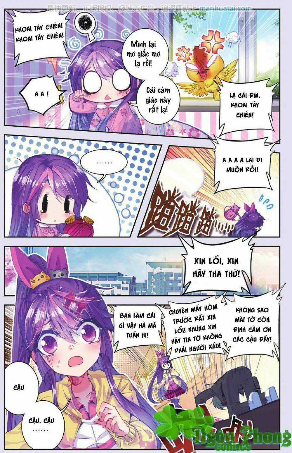 Bạch Dạ Lung Linh Chapter 8 trang 15