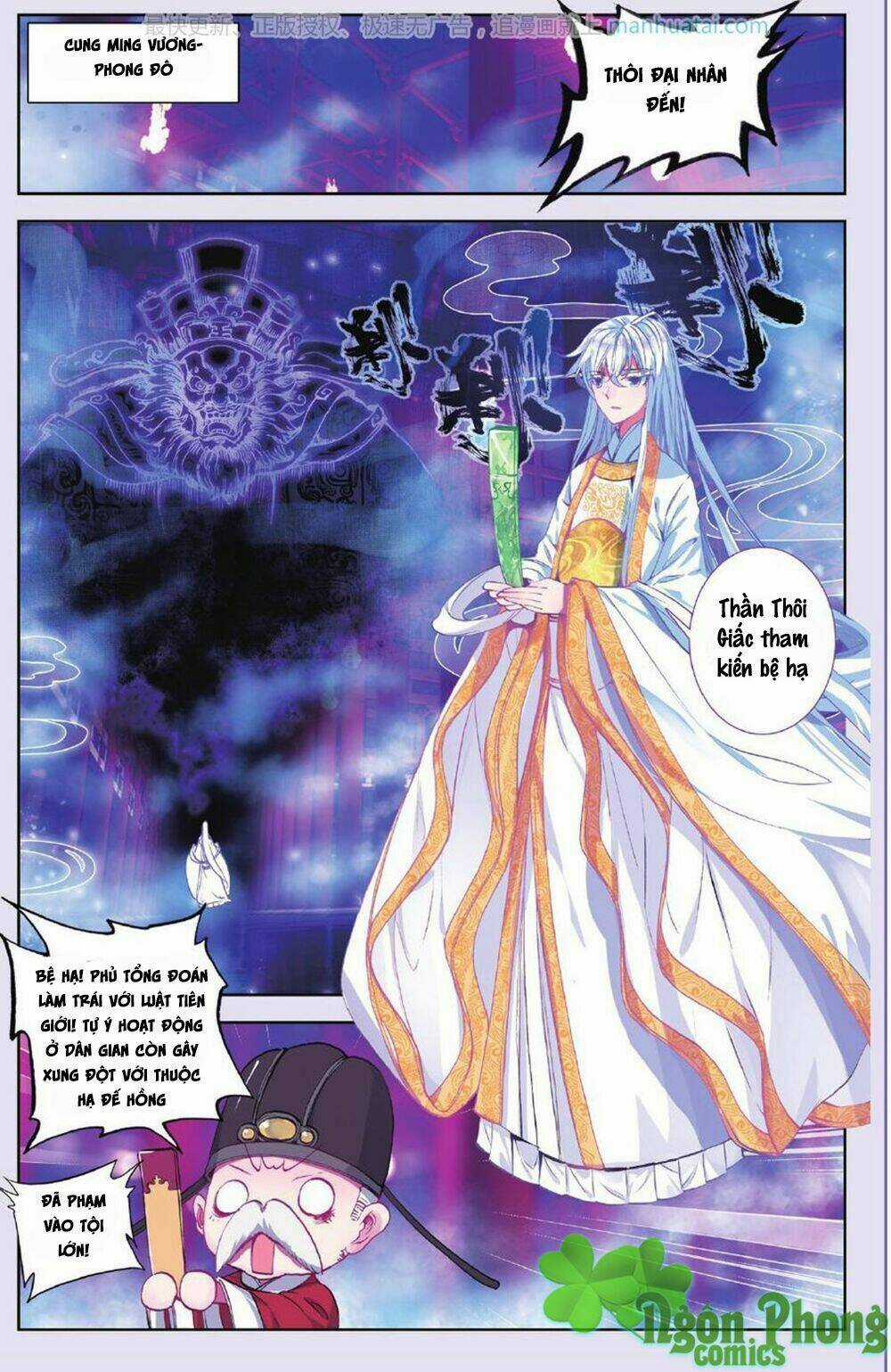 Bạch Dạ Lung Linh Chapter 8 trang 8