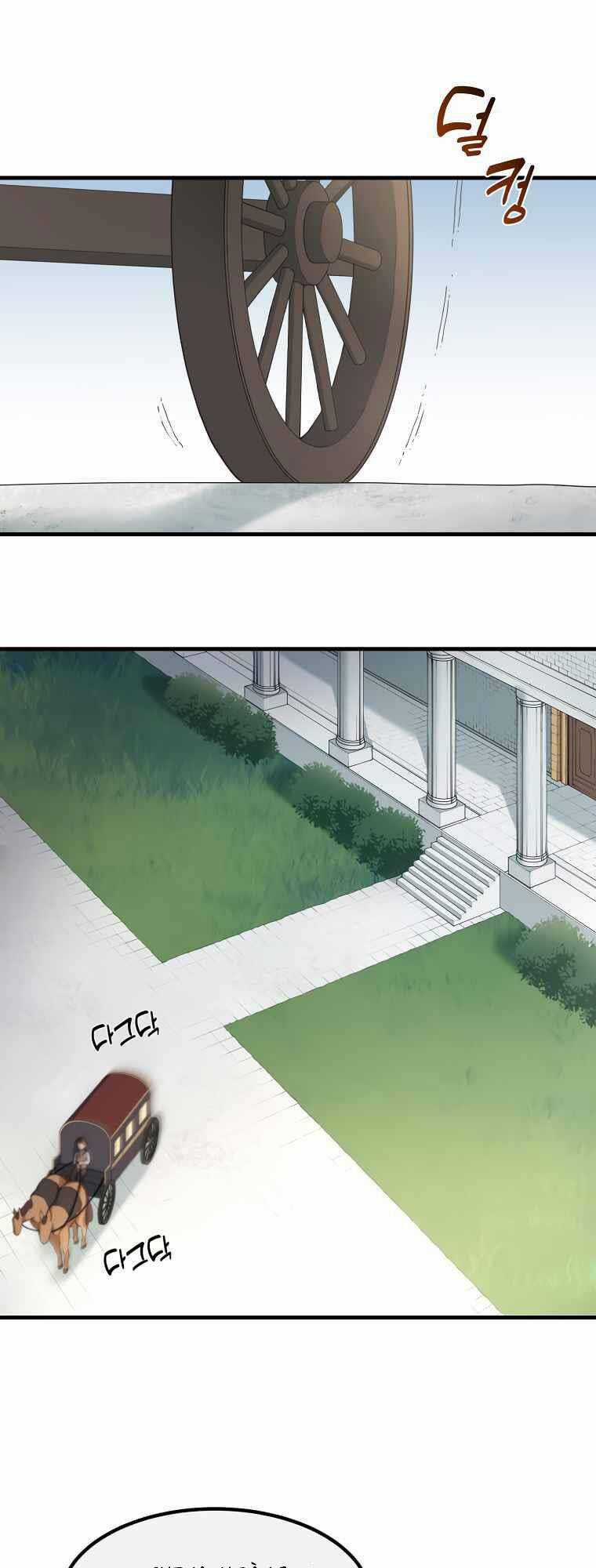 Bách Kiếp Cường Giả Chapter 14 trang 33