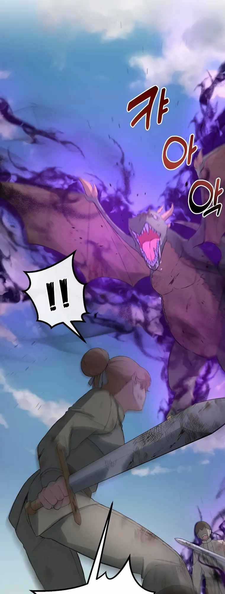 Bách Kiếp Cường Giả Chapter 19 trang 19