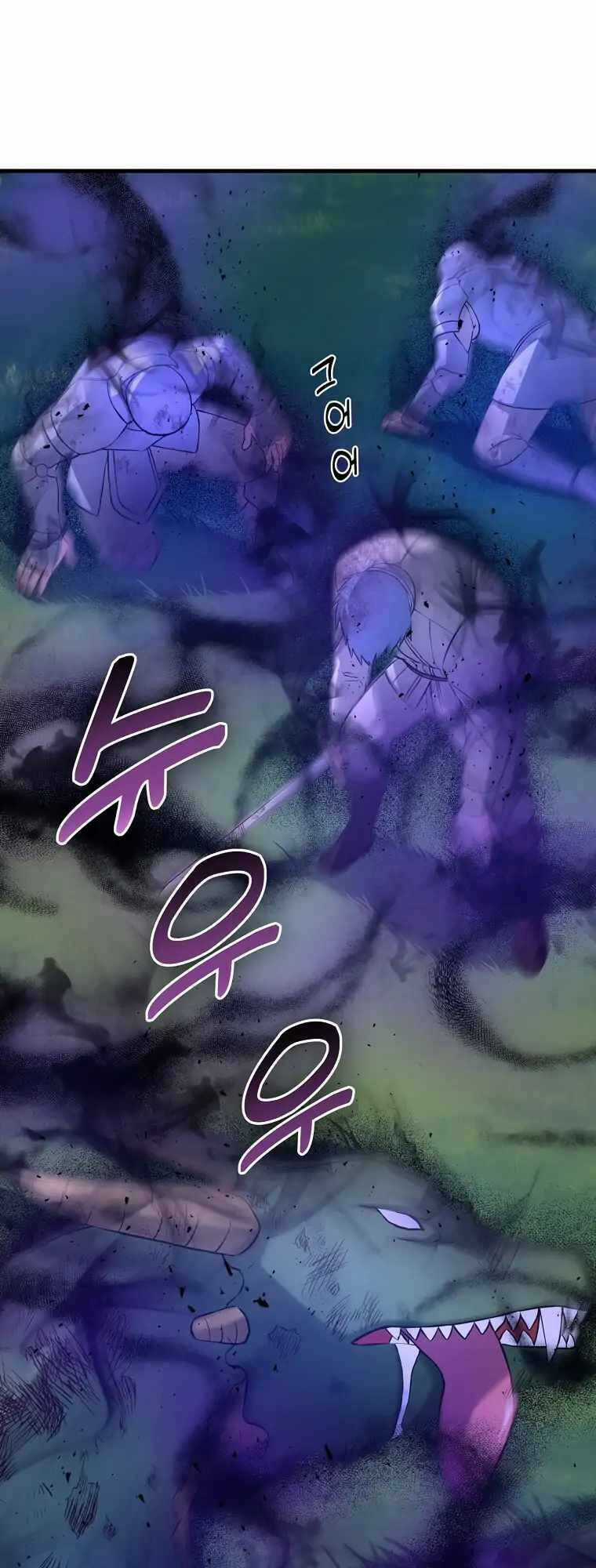 Bách Kiếp Cường Giả Chapter 19 trang 6