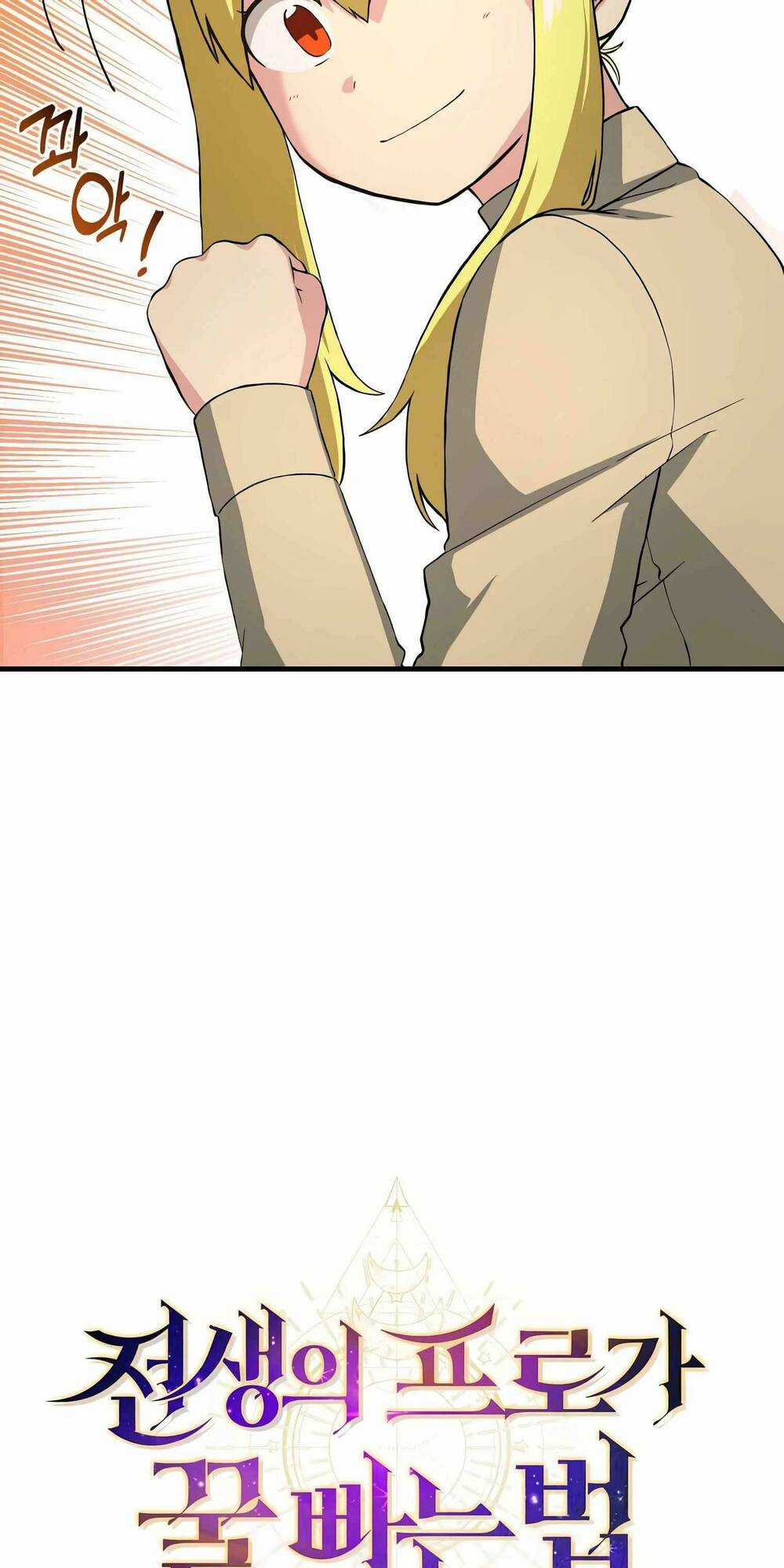 Bách Kiếp Cường Giả Chapter 21 trang 24