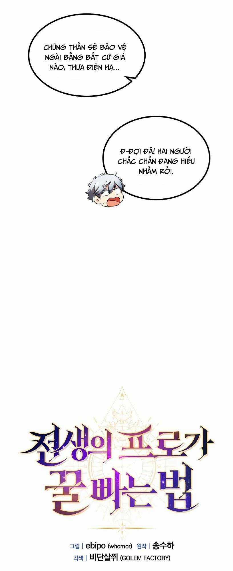 Bách Kiếp Cường Giả Chapter 25 trang 14