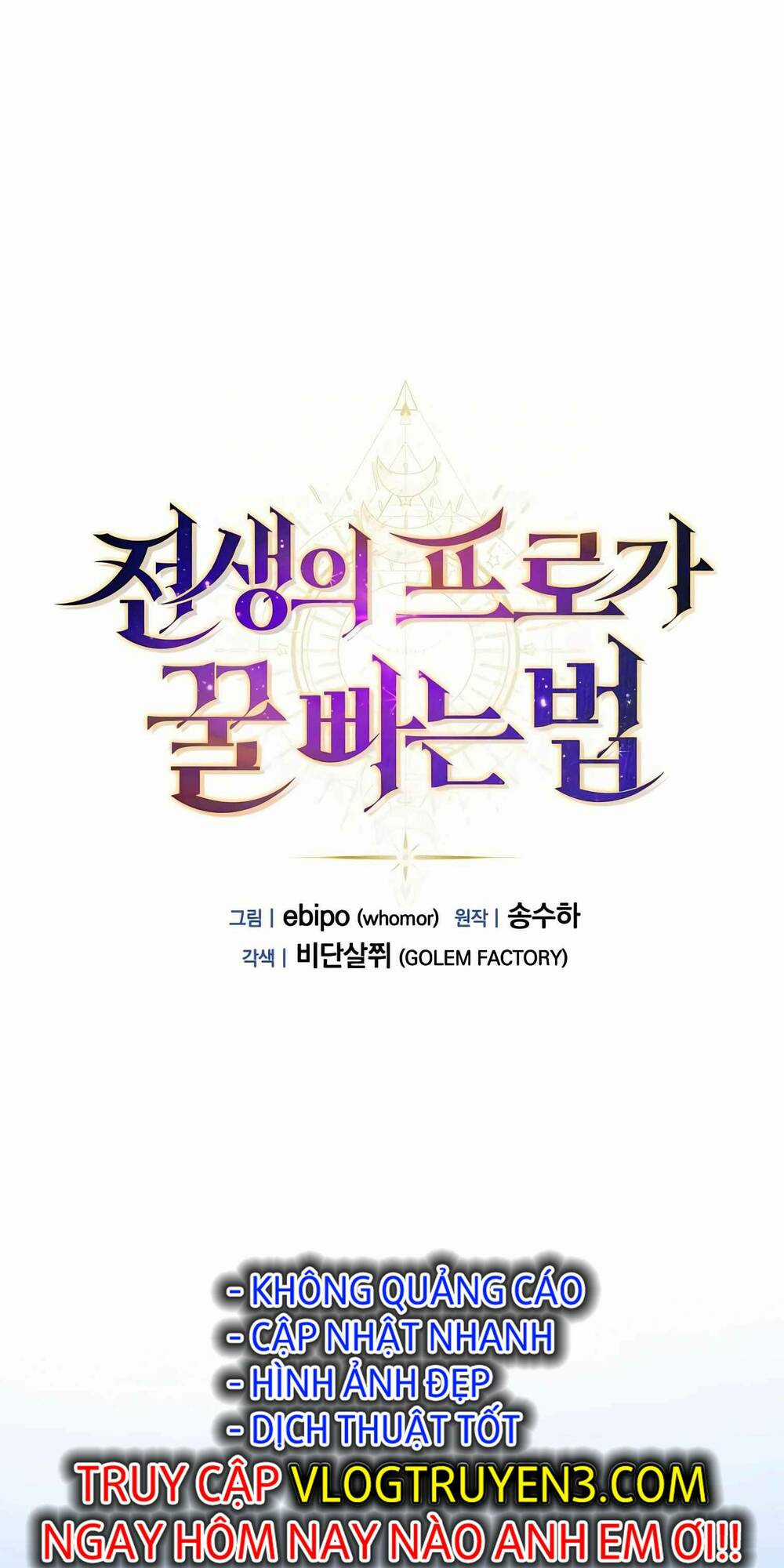 Bách Kiếp Cường Giả Chapter 28 trang 15